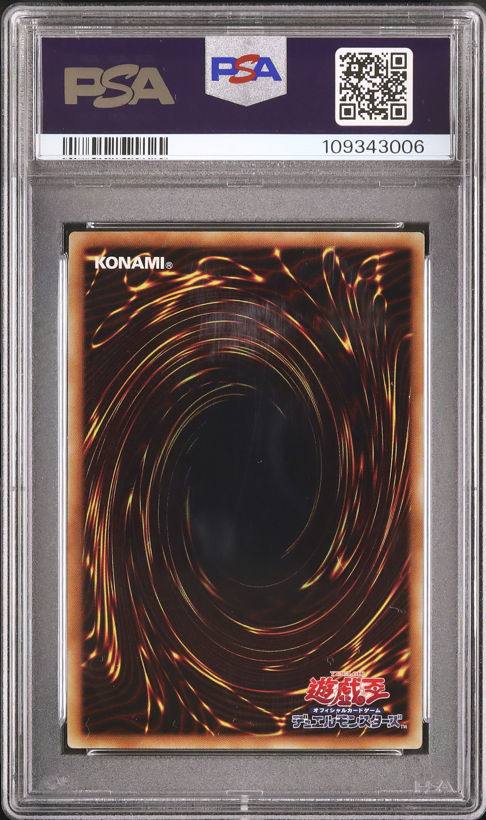 2015 Slifer The Sky Dragon PSA 10 - Cardova Japan