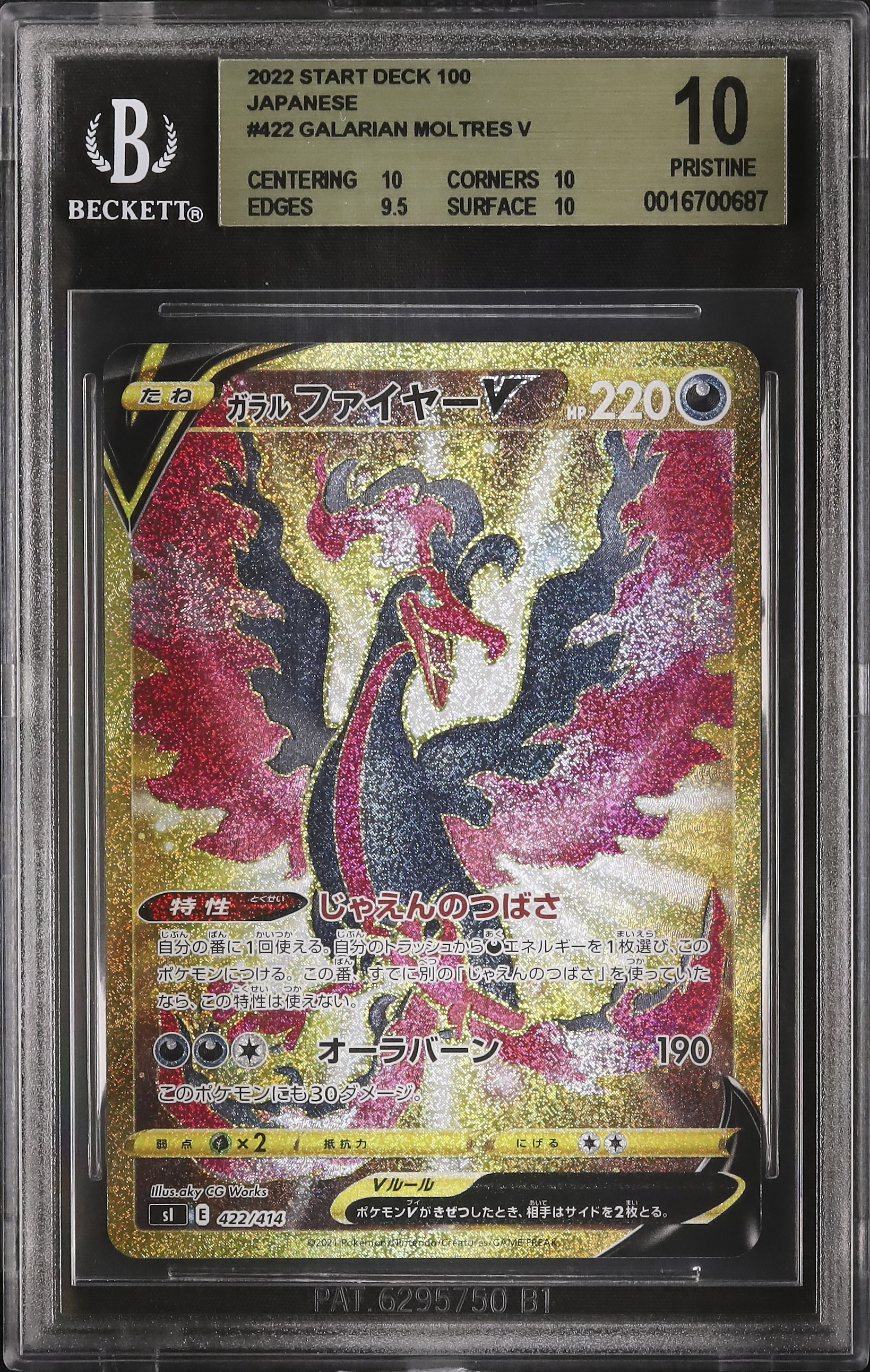 2022 Galarian Moltres V BGS 10 FA UR - Cardova Japan