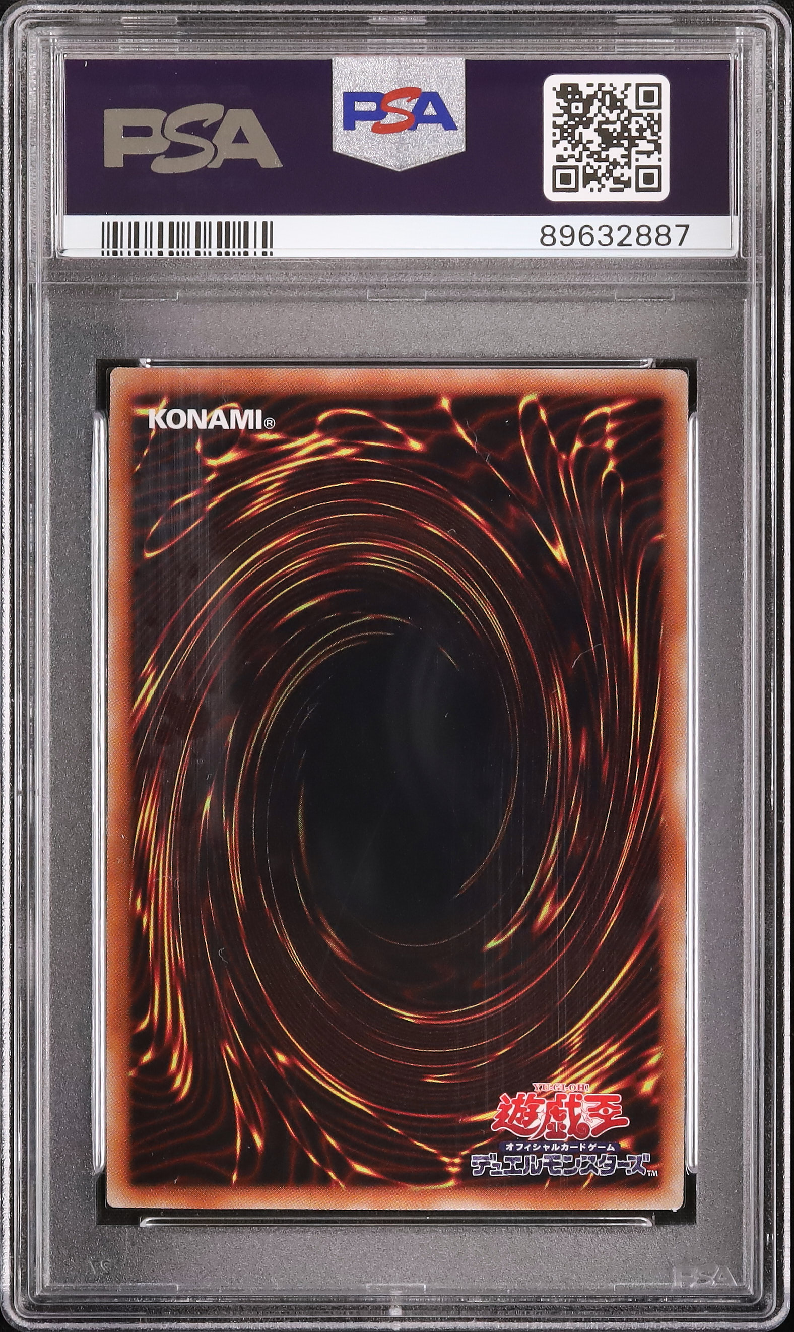 2019 万物創世龍 PSA 10 - カルドバ