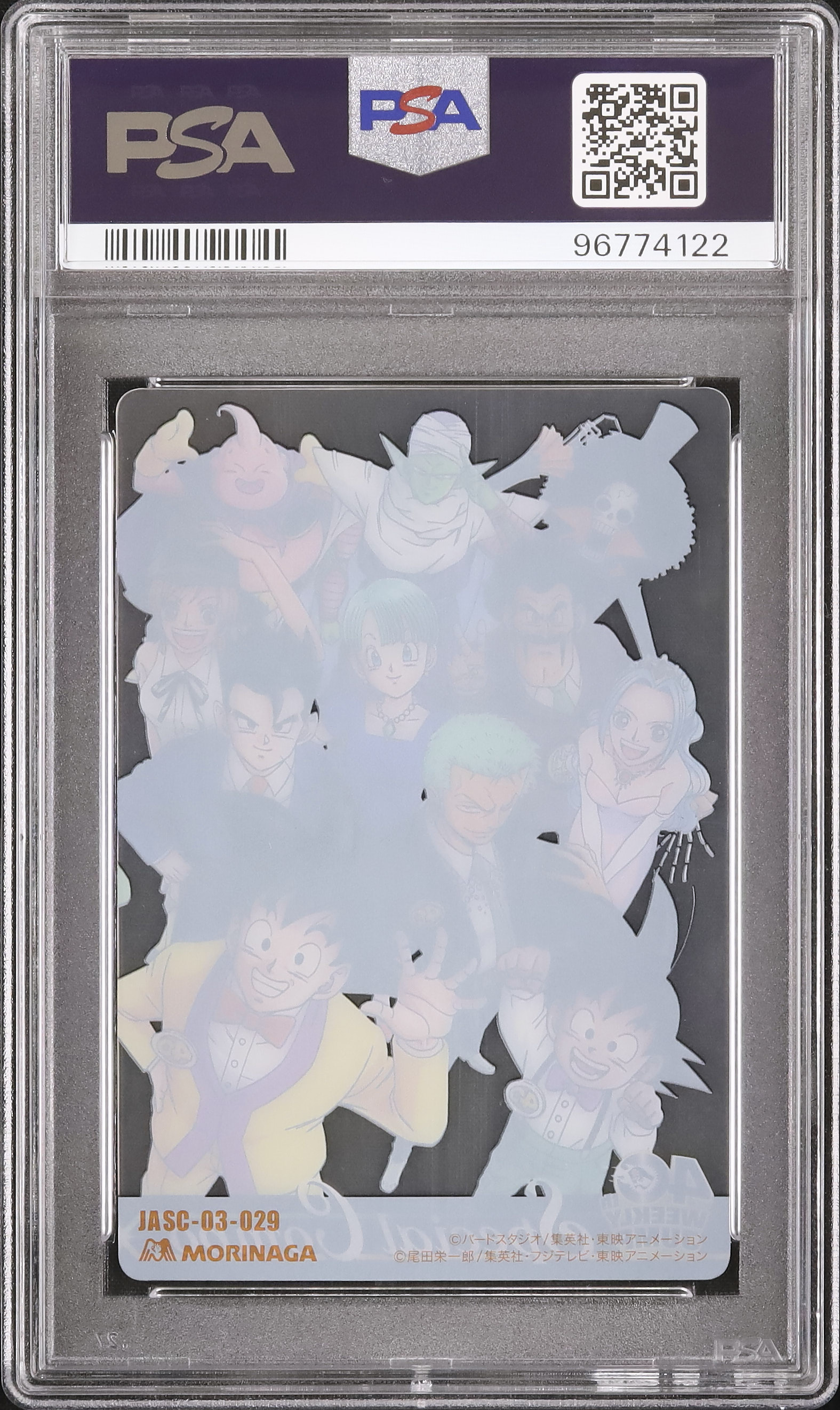 2008 Special Combo PSA 10 - Cardova Japan