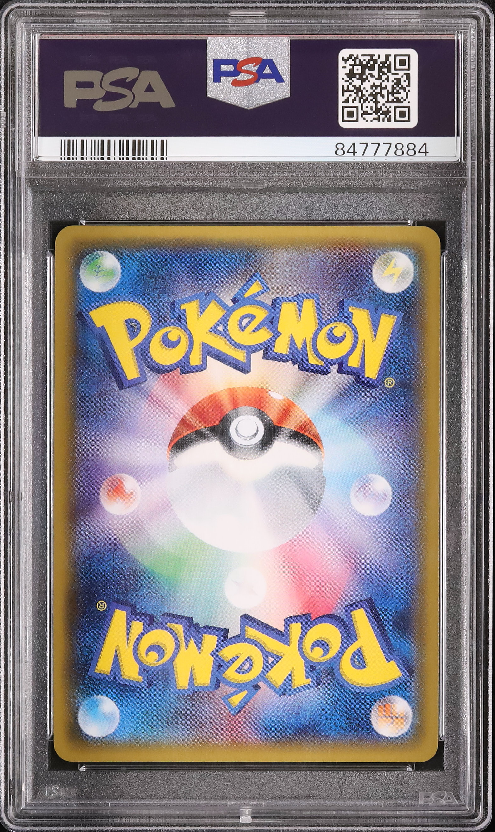2017 M Sceptile EX PSA 10 - カルドバ