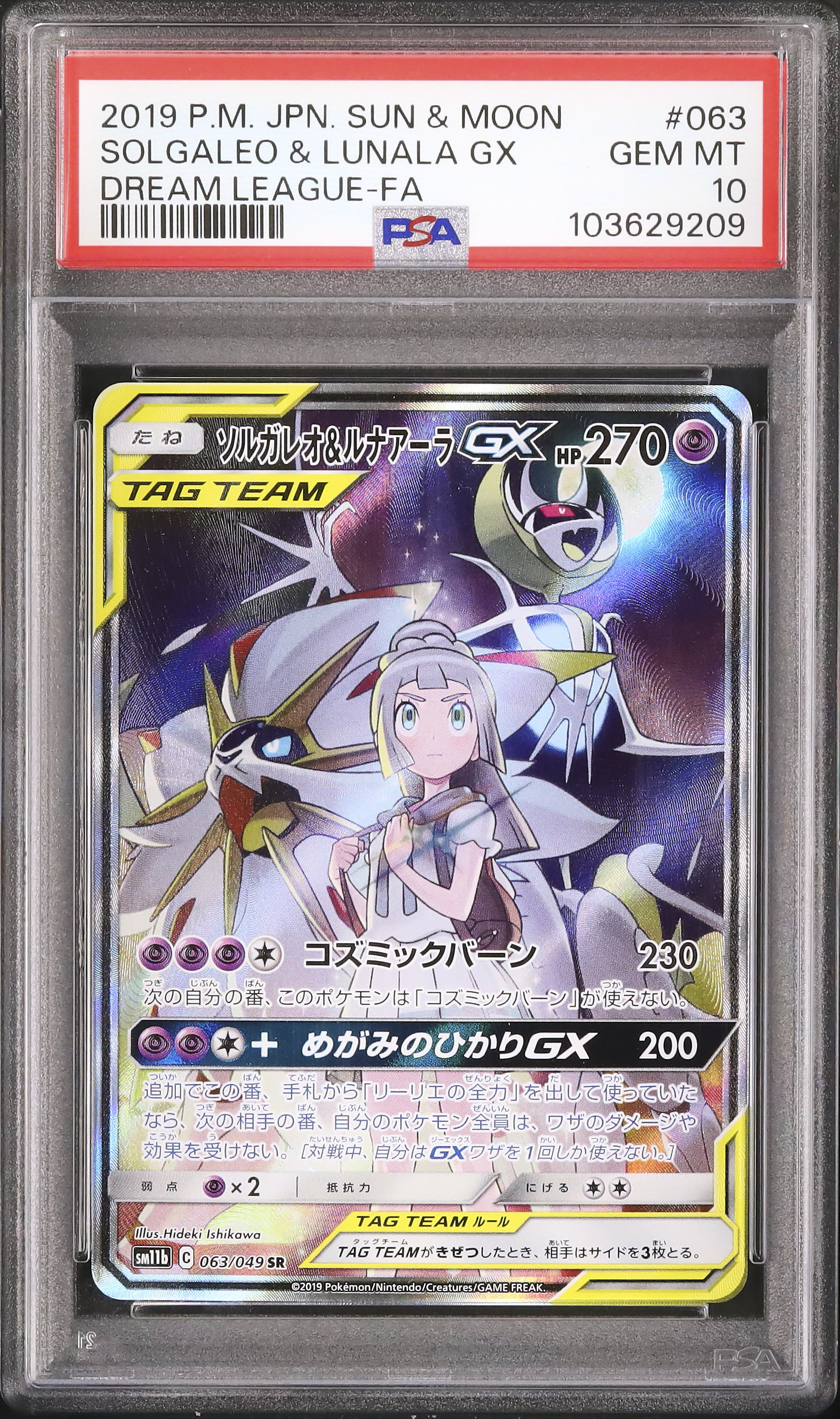 2019 Solgaleo & Lunala GX PSA 10 SA