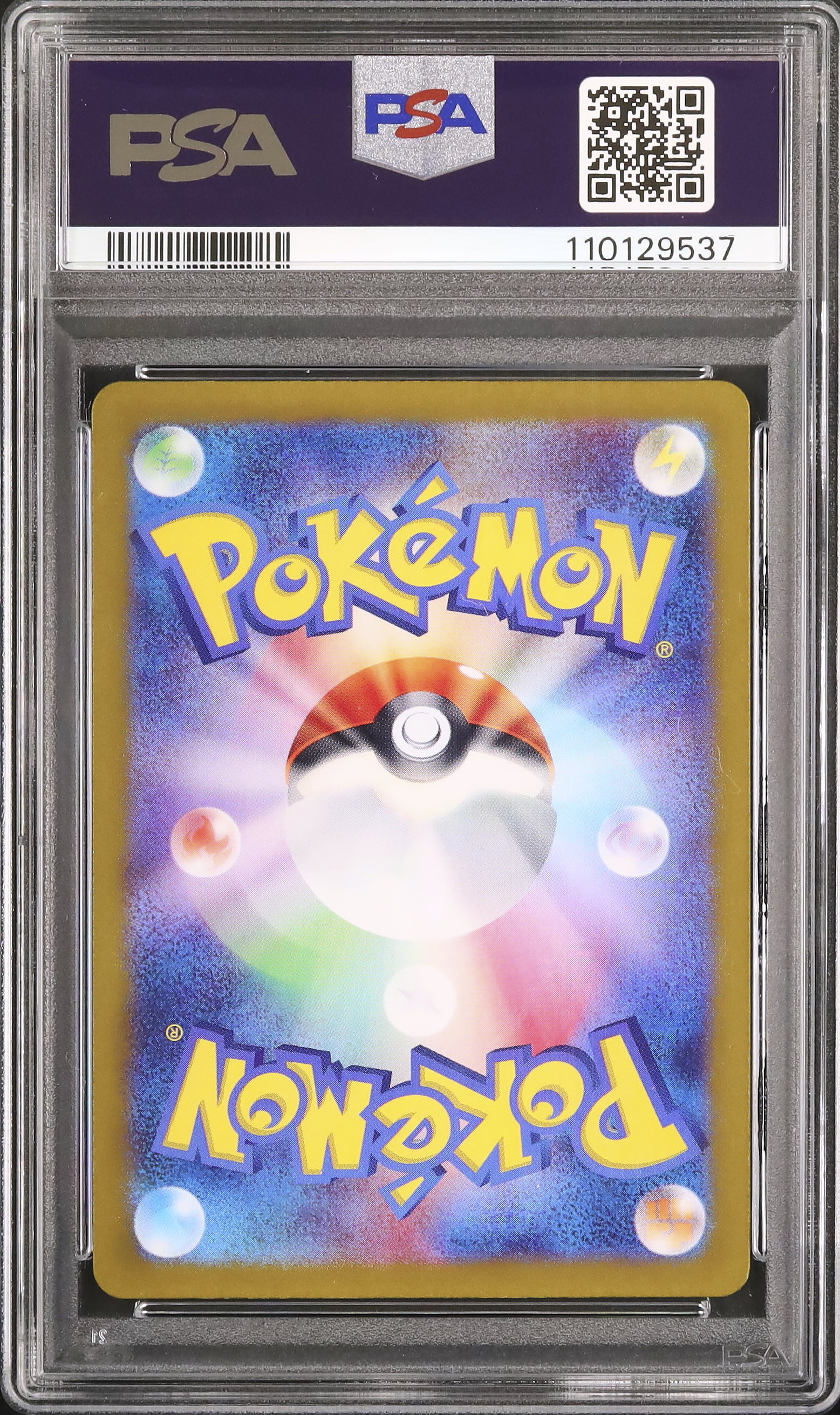 【PSA9】ポケモンカード　カードダス　フリーザー 2025 フリーザー PSA 9 - カルドバ