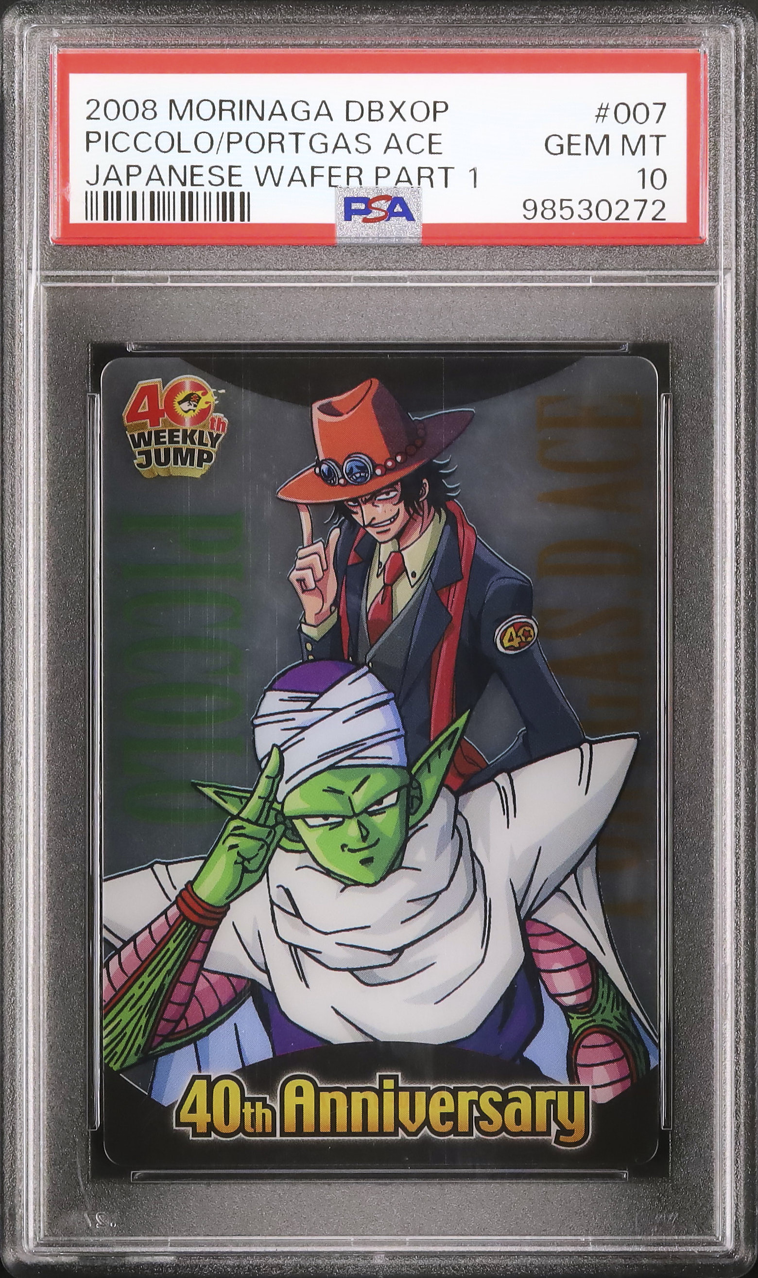 2008 Piccolo/Portgas Ace PSA 10 - Cardova Japan