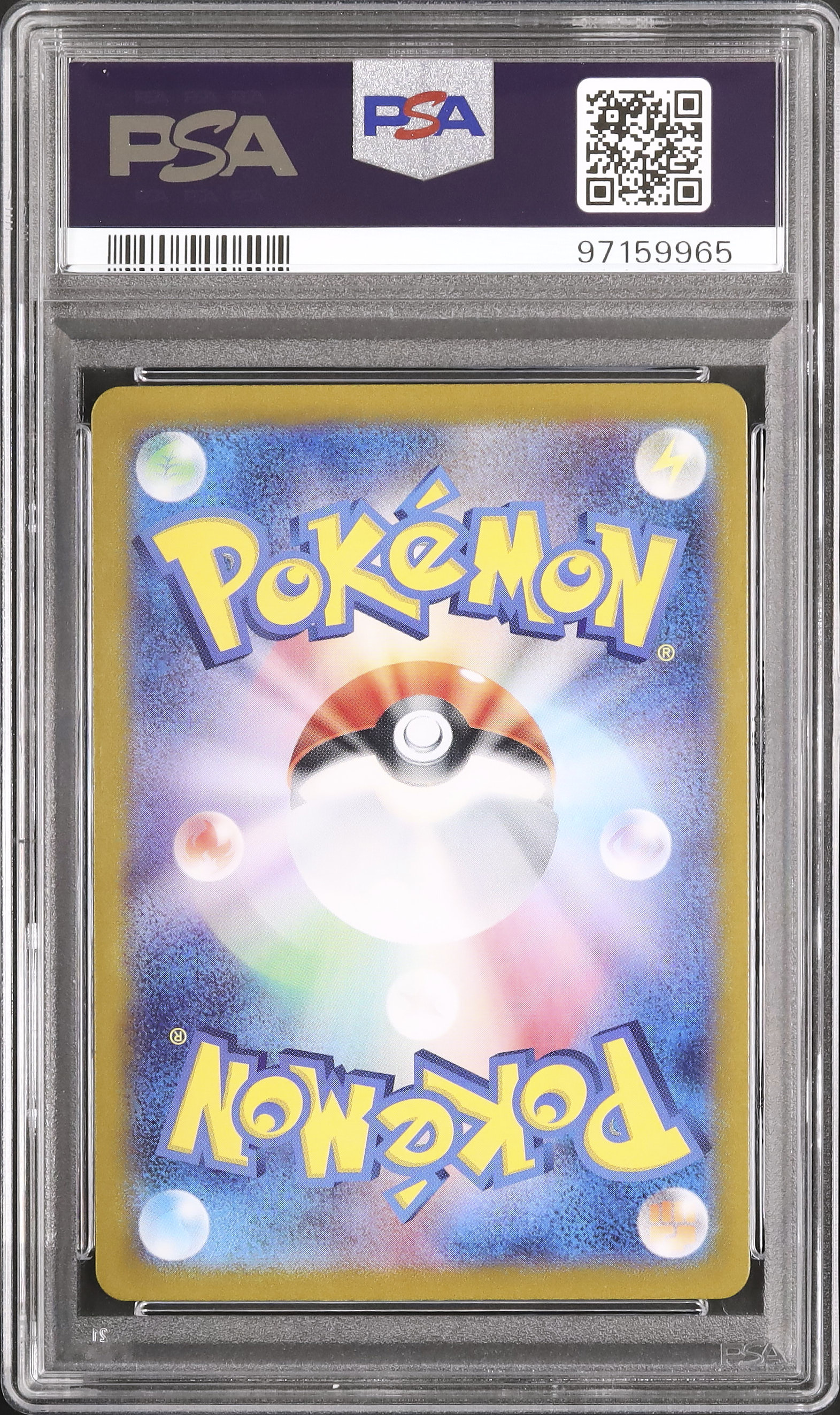 2024 ポケモン SV8 JP ミロカロス スペシャルアートレア PSA6 ミロカロスex SAR（スペシャルアートレア）】カードの封入率や