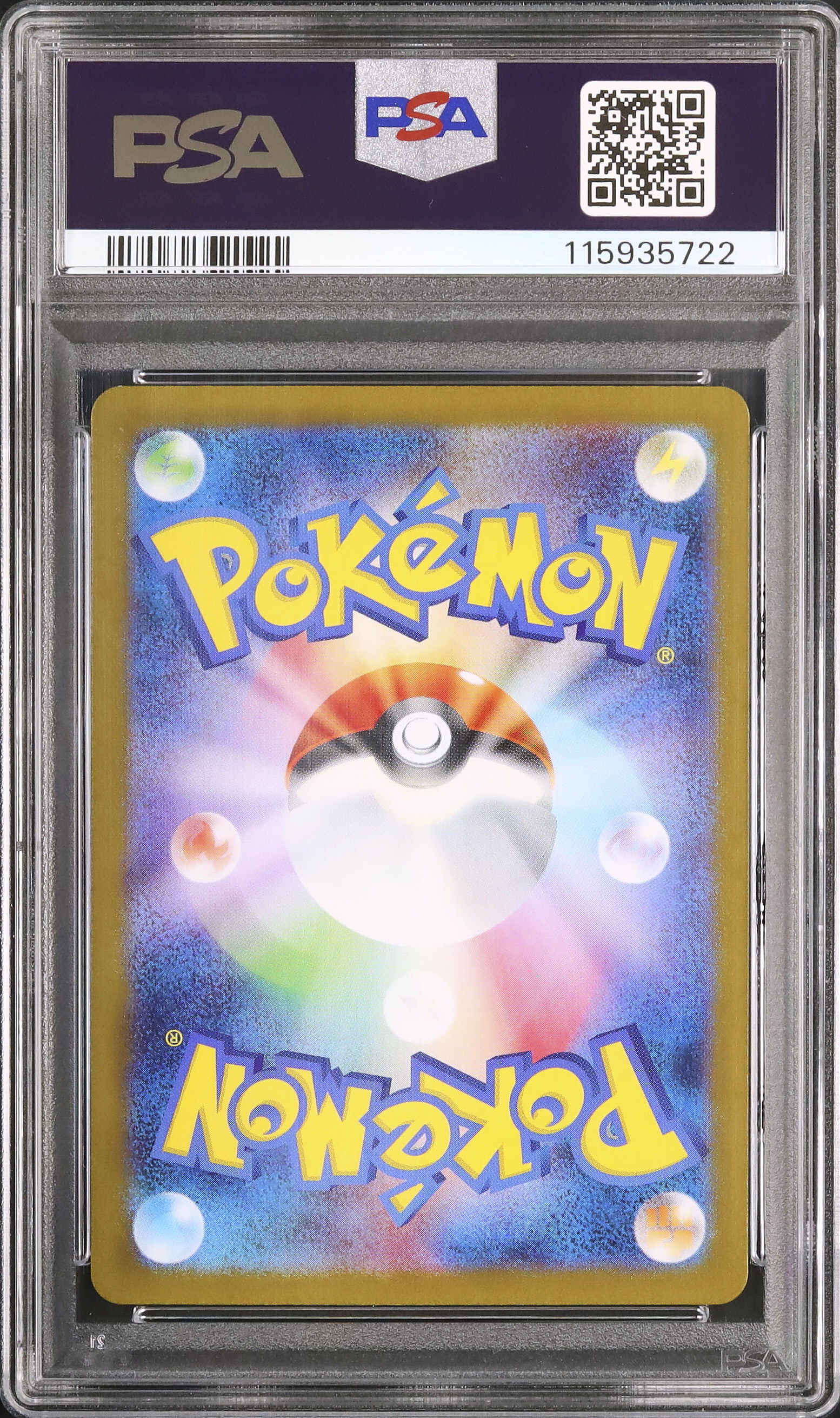 2025 ロケット団のマタドガス PSA 10 - カルドバ