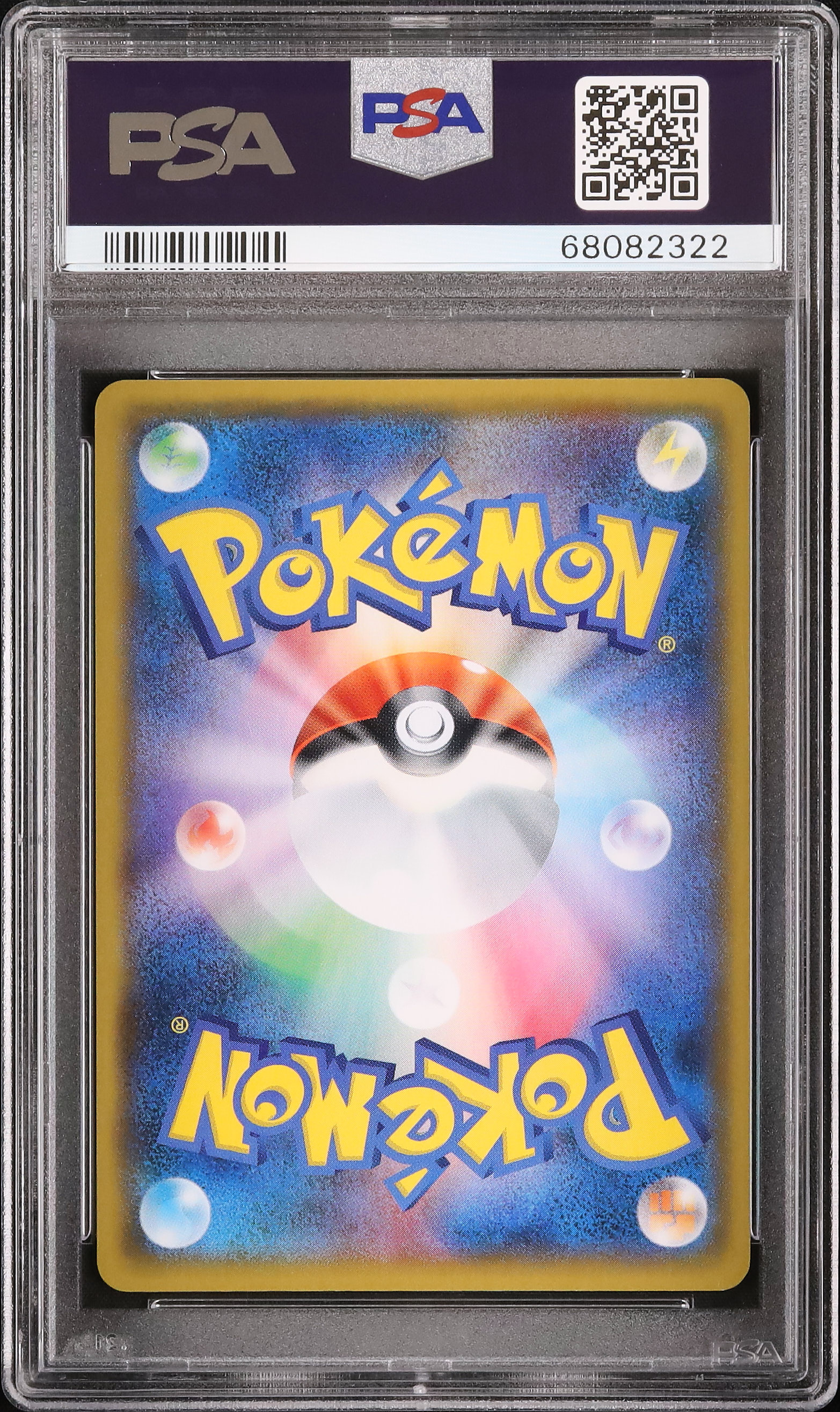 2021 Birthday Pikachu PSA 6 Holo - カルドバ