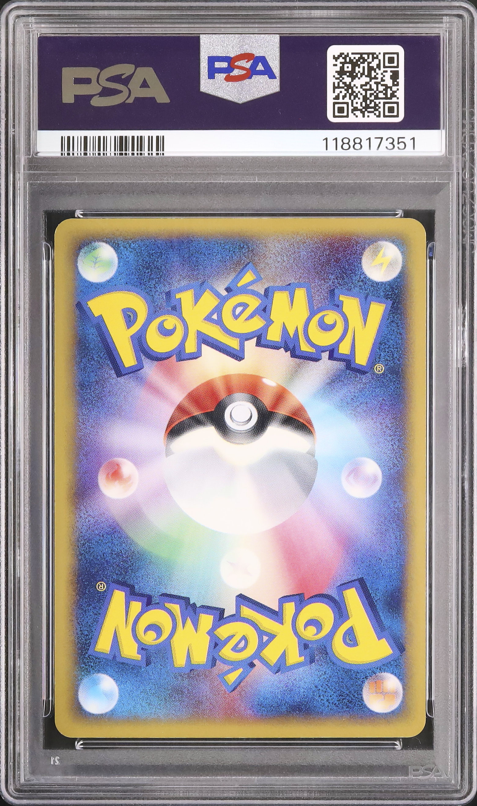 【PSA9】ピカチュウ ゴールドスター 2005 PSA9】ピカチュウ ゴールドスター 2005 PSA9】ピカチュウ