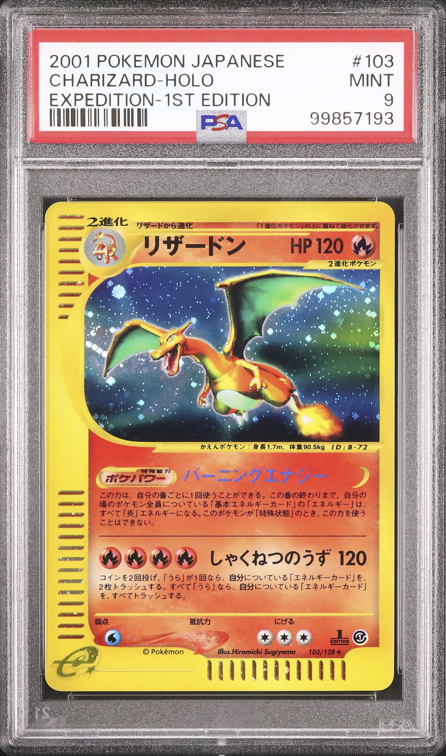 2001 Charizard PSA 9 1st Edition
