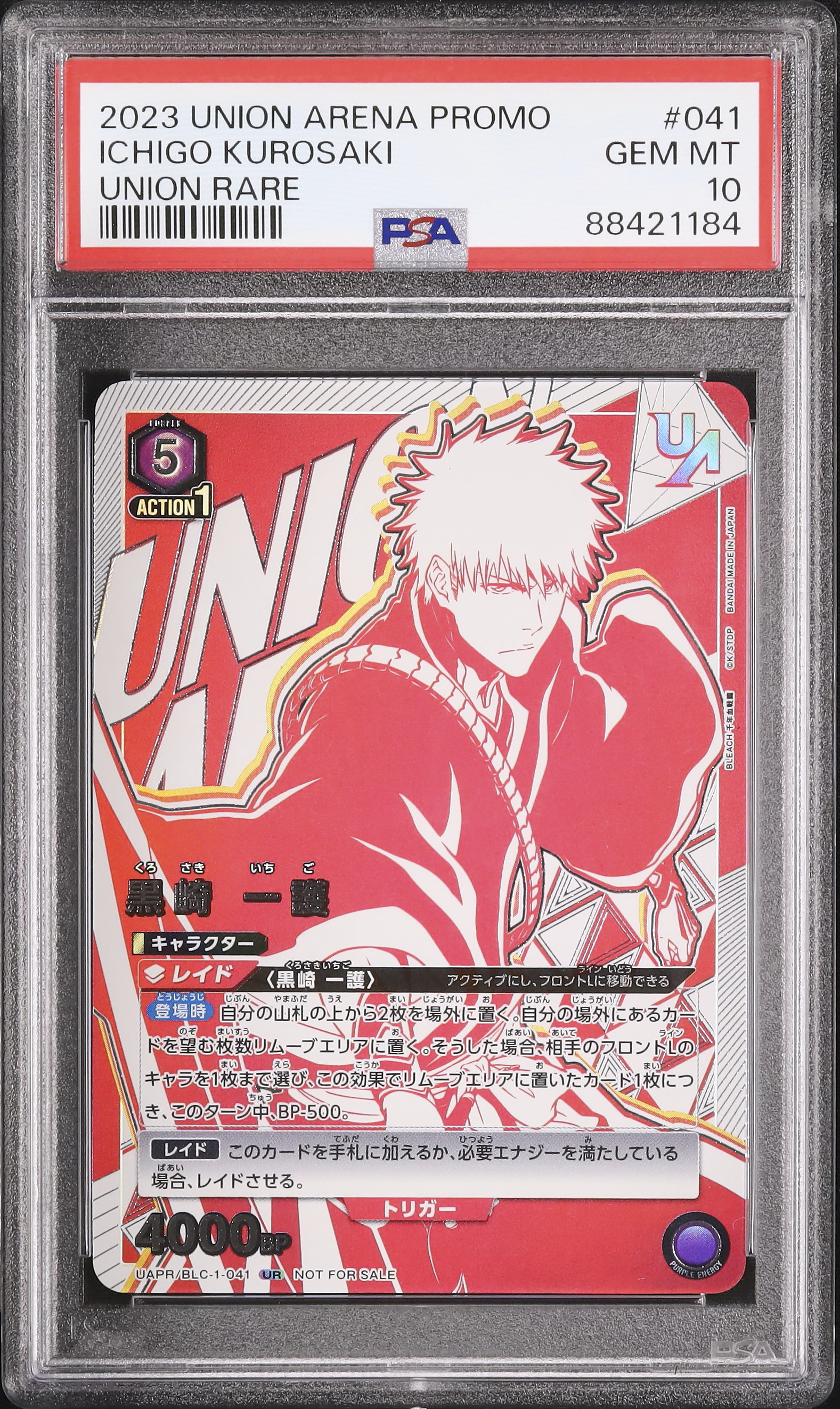 2023 Ichigo Kurosaki PSA 10 Promo - Cardova Japan