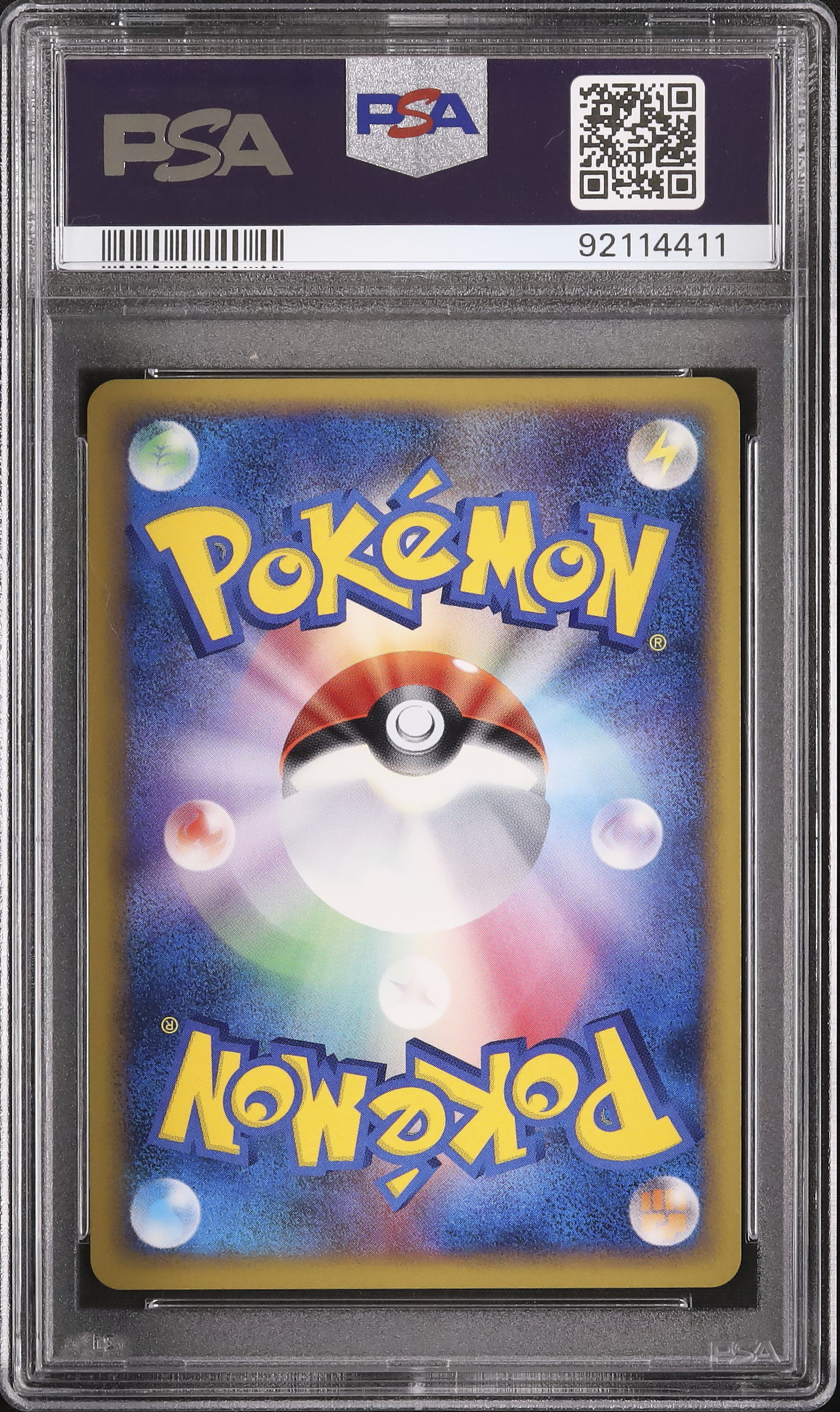 2009 Meganium PSA 10 Holo 1st Edition Prime - Cardova Japan