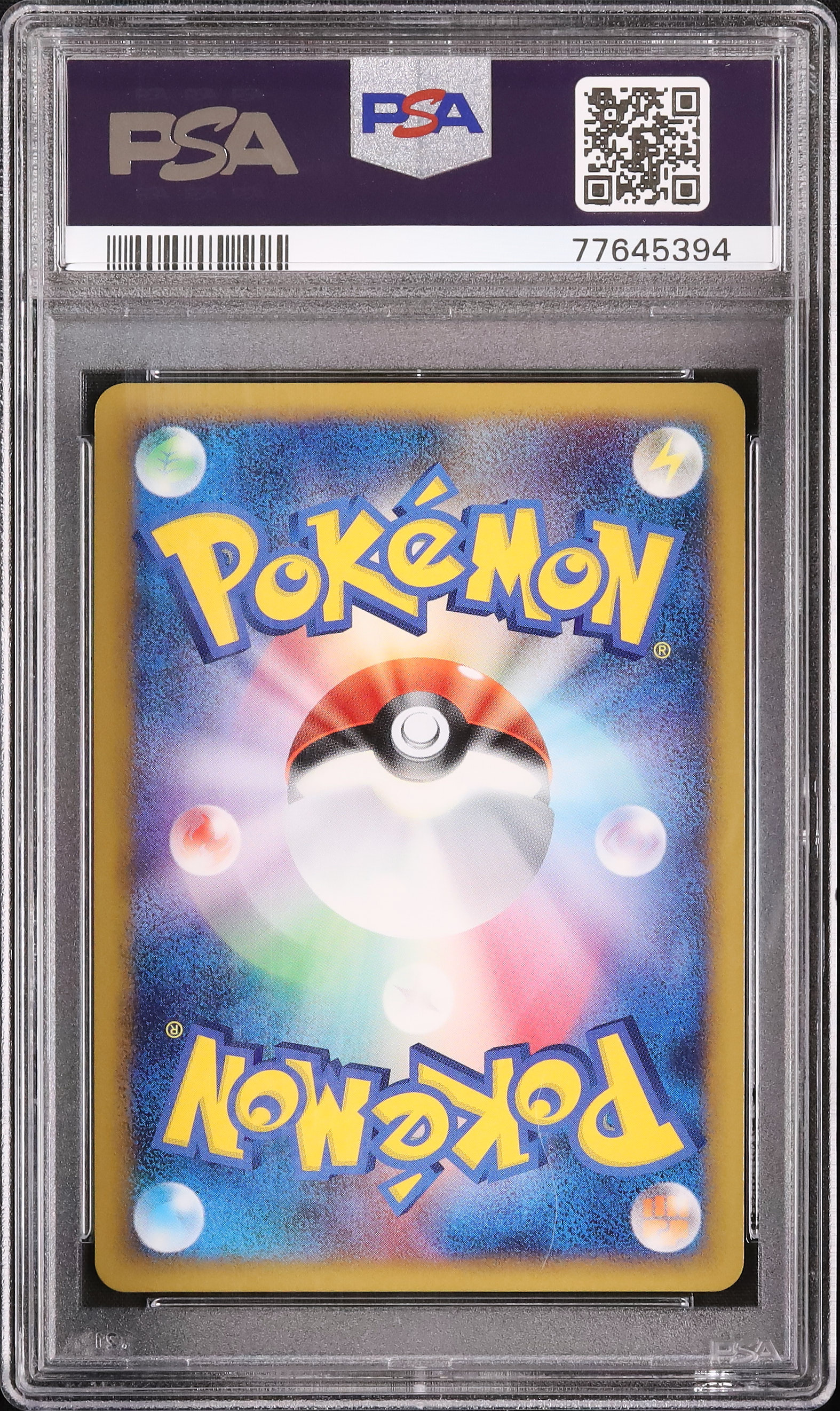 PSA10 ソーナンス 1st ハートゴールド L1 ポケモンカード 鑑定品