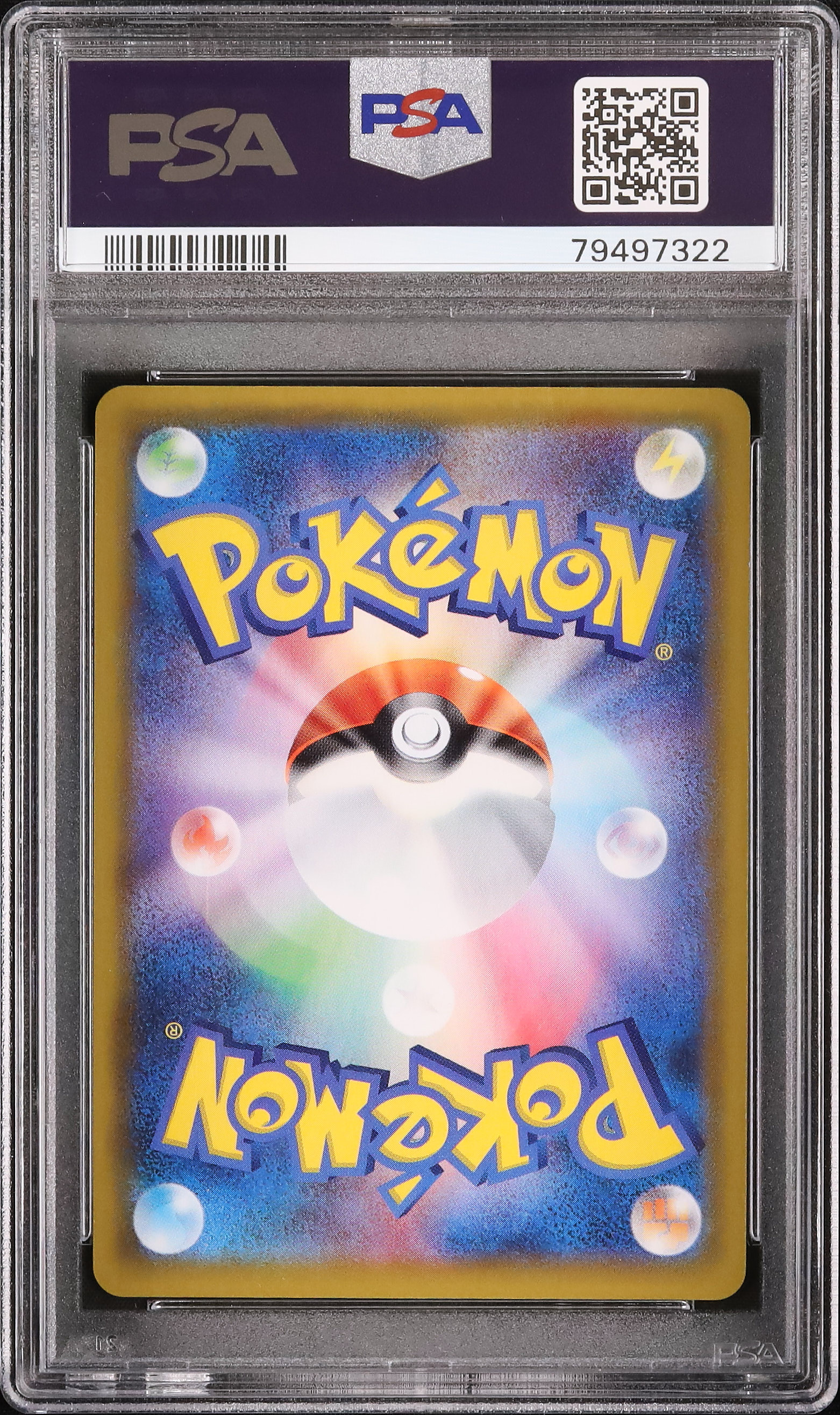 2021 Elesa's Sparkle PSA 10 FA - Cardova Japan