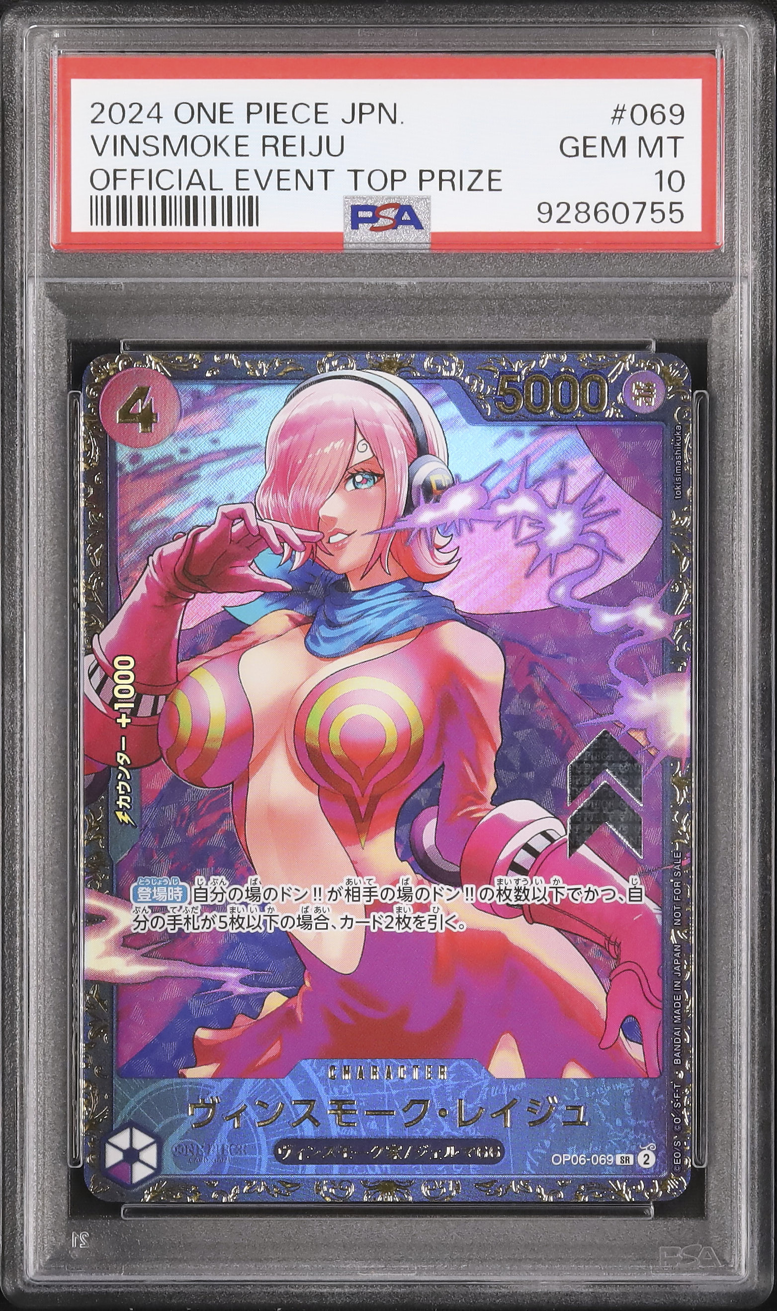 2024 Vinsmoke Reiju PSA 10 Alternate Art - Cardova Japan