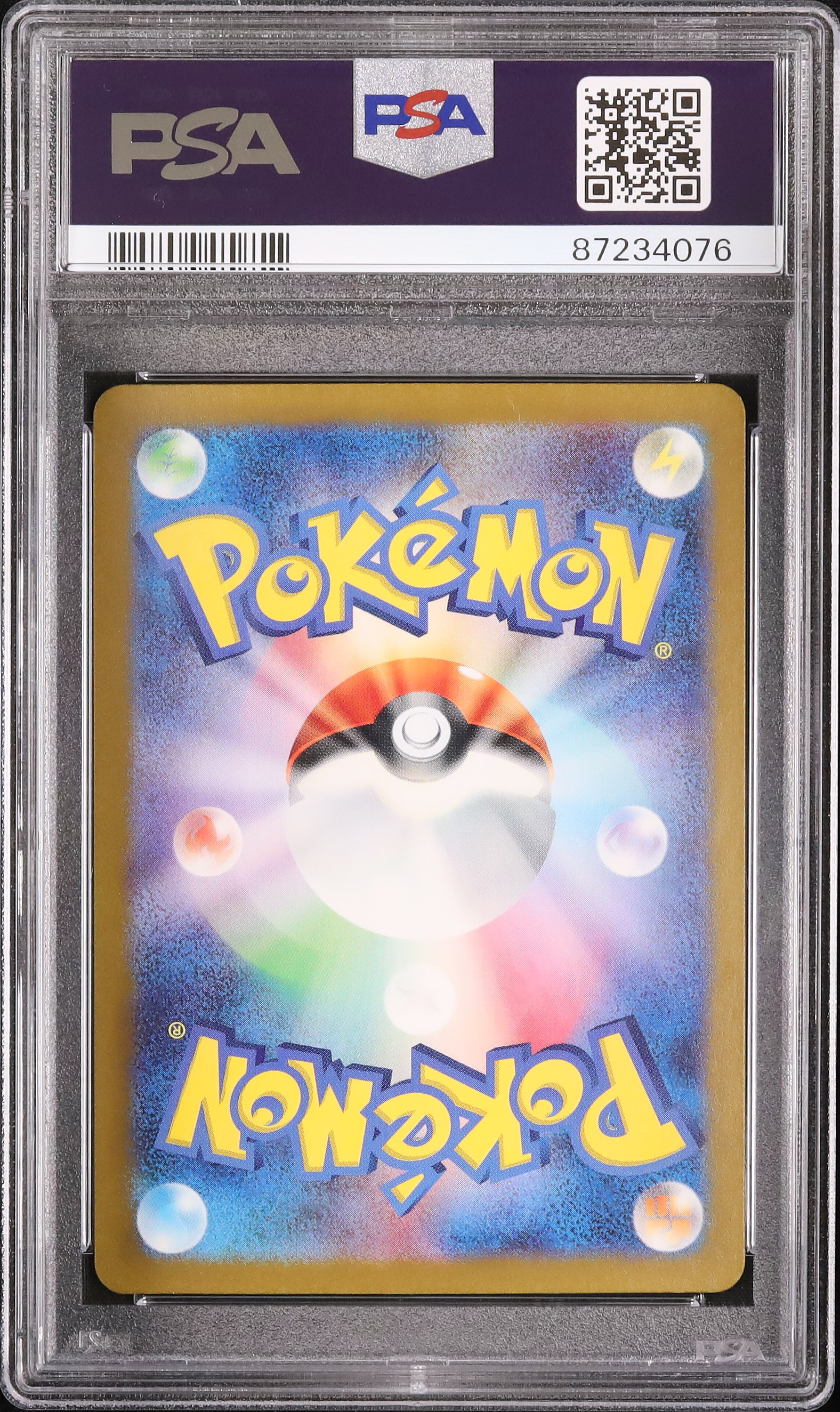2024 ポケモンカード ジジーロン PSA 10 2024 ジジーロン PSA 10 - カルドバ