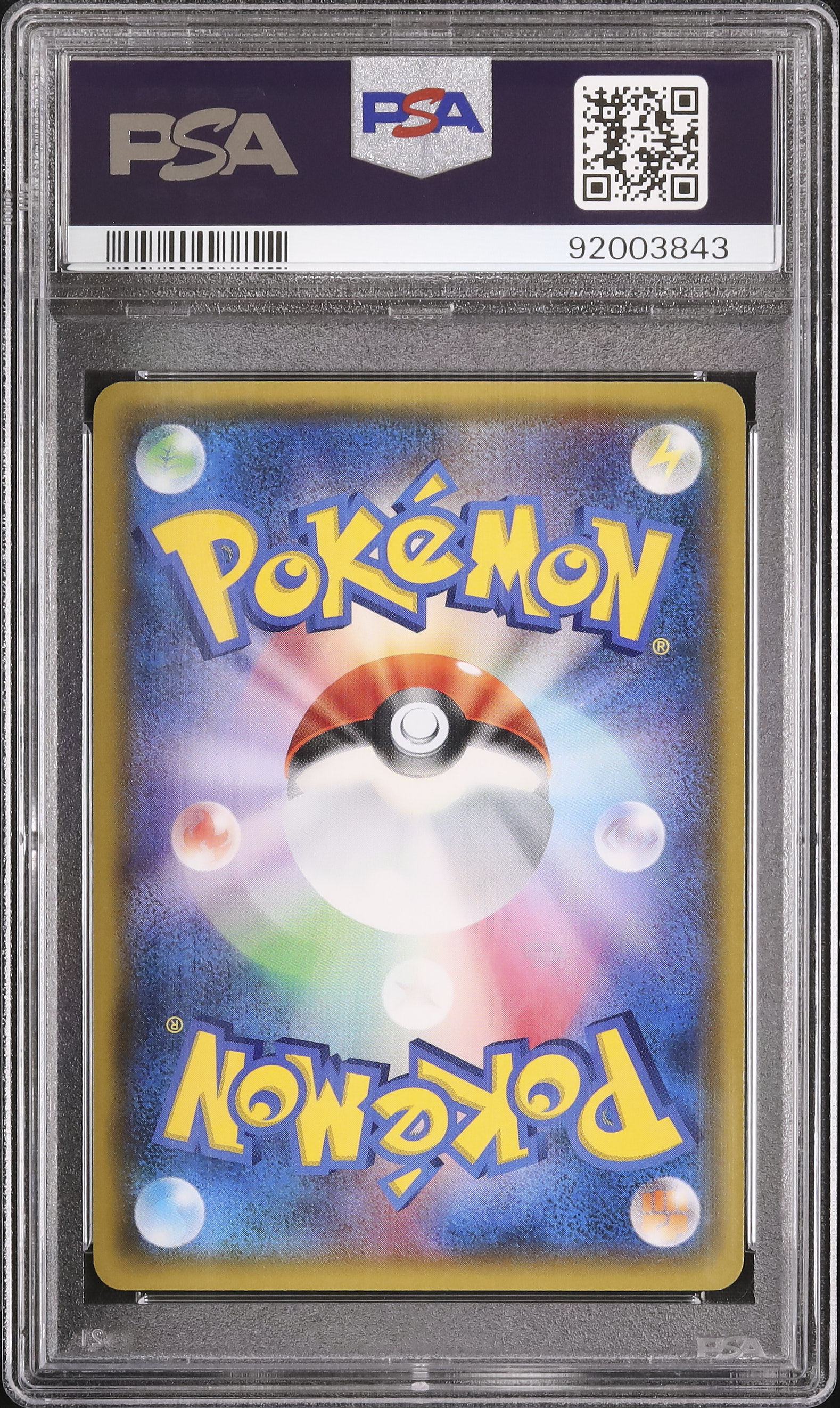 psa 2005年 ポケモンカード ラプラス ホロ psa 2005年 ポケモンカード ラプラス ホロ - メルカリ