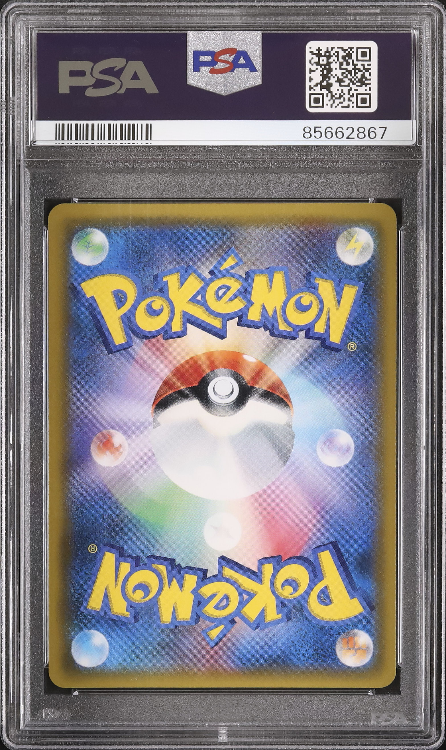 2019 メガヤミラミ&バンギラスGX PSA 10 フルアート - カルドバ