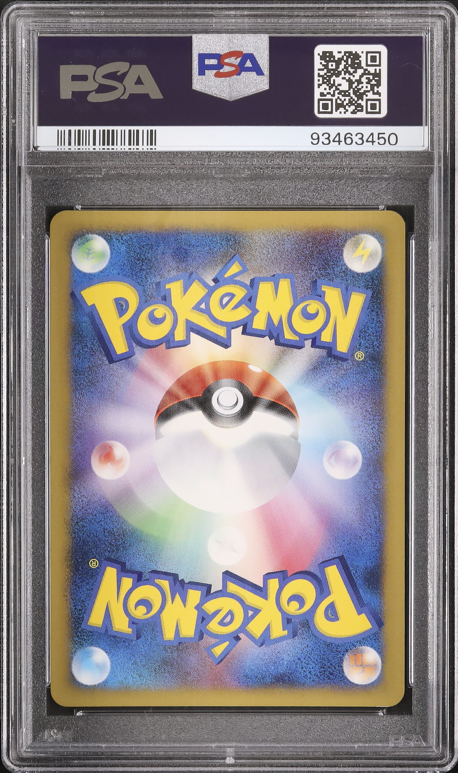遊戯王　サクリファイス　スーパー　2004年版　PSA10 2004 サクリファイス PSA 10 - カルドバ
