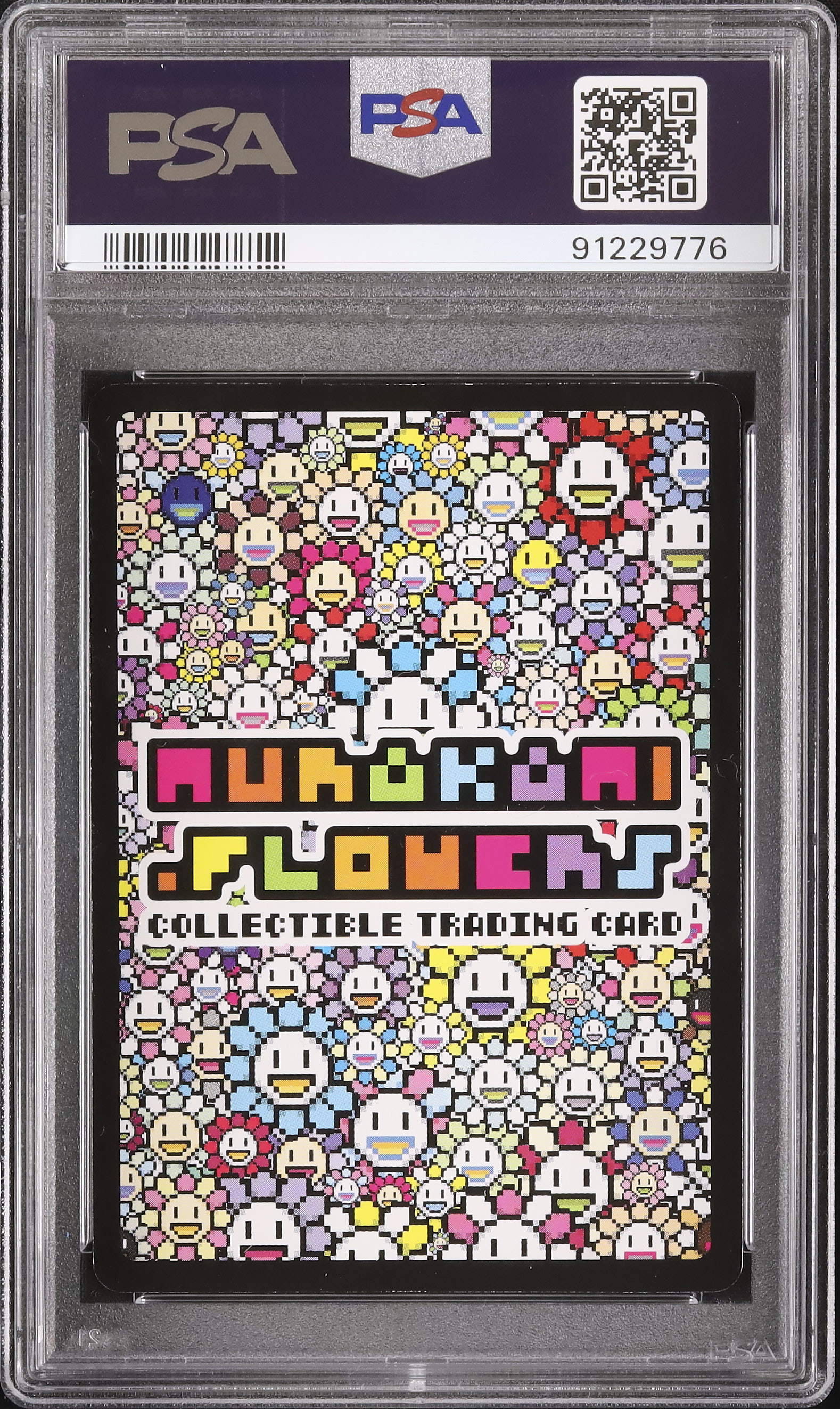 2024 竹 PSA 9 - カルドバ