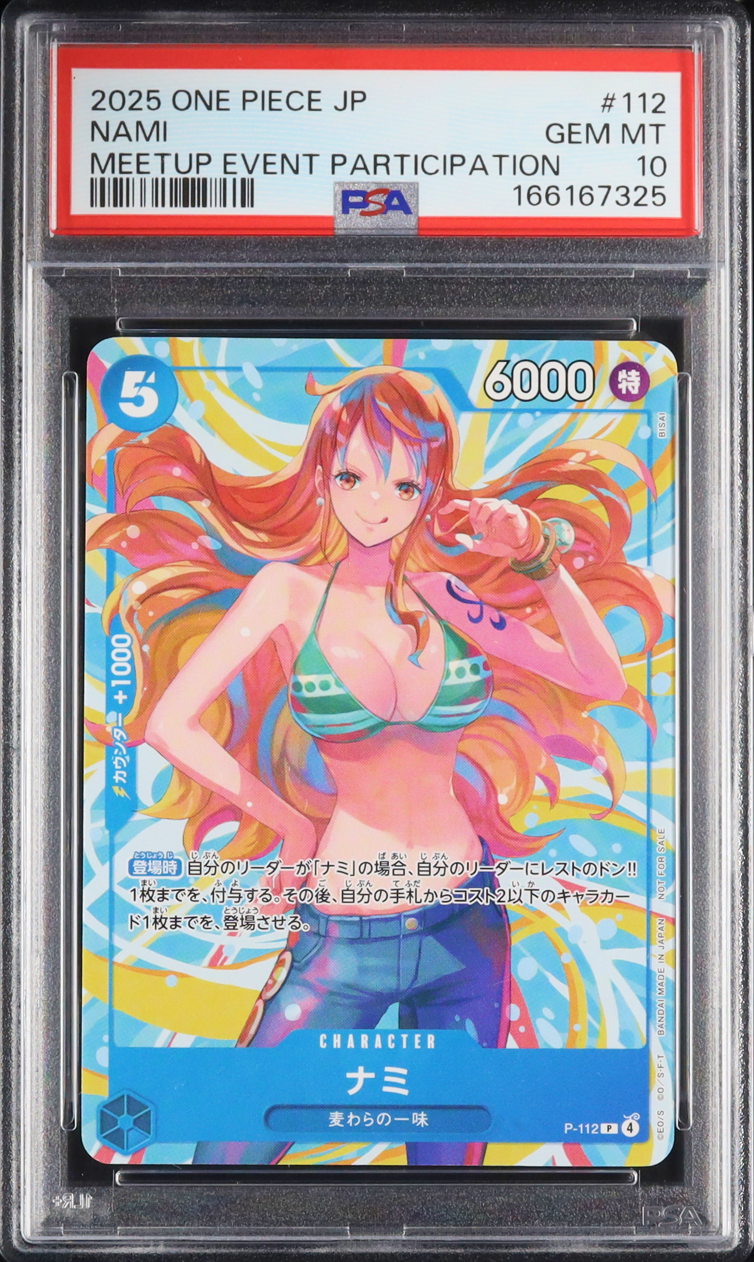 2025 Nami PSA 10 - Cardova Japan