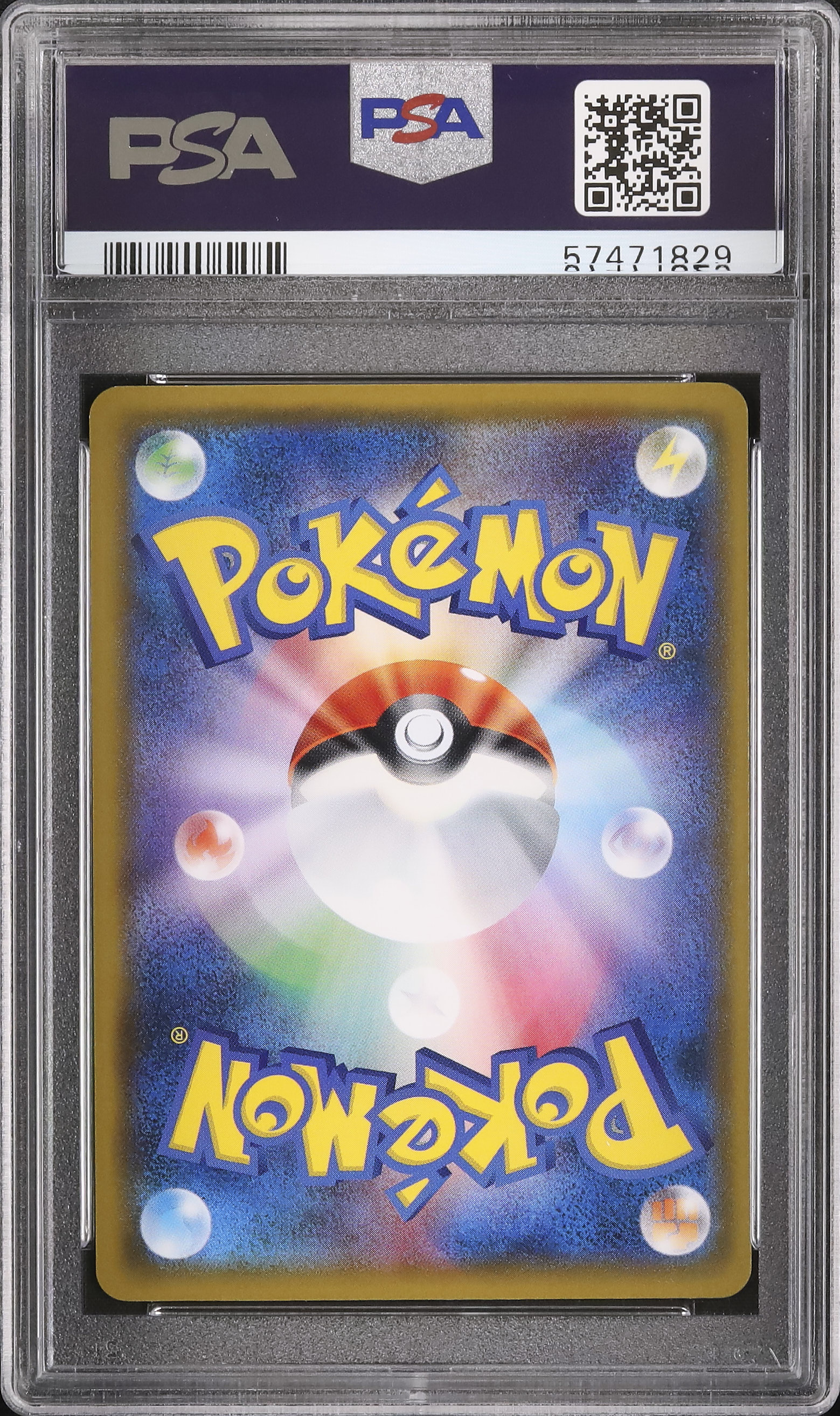 2016 そらをとぶピカチュウ PSA 10 - カルドバ