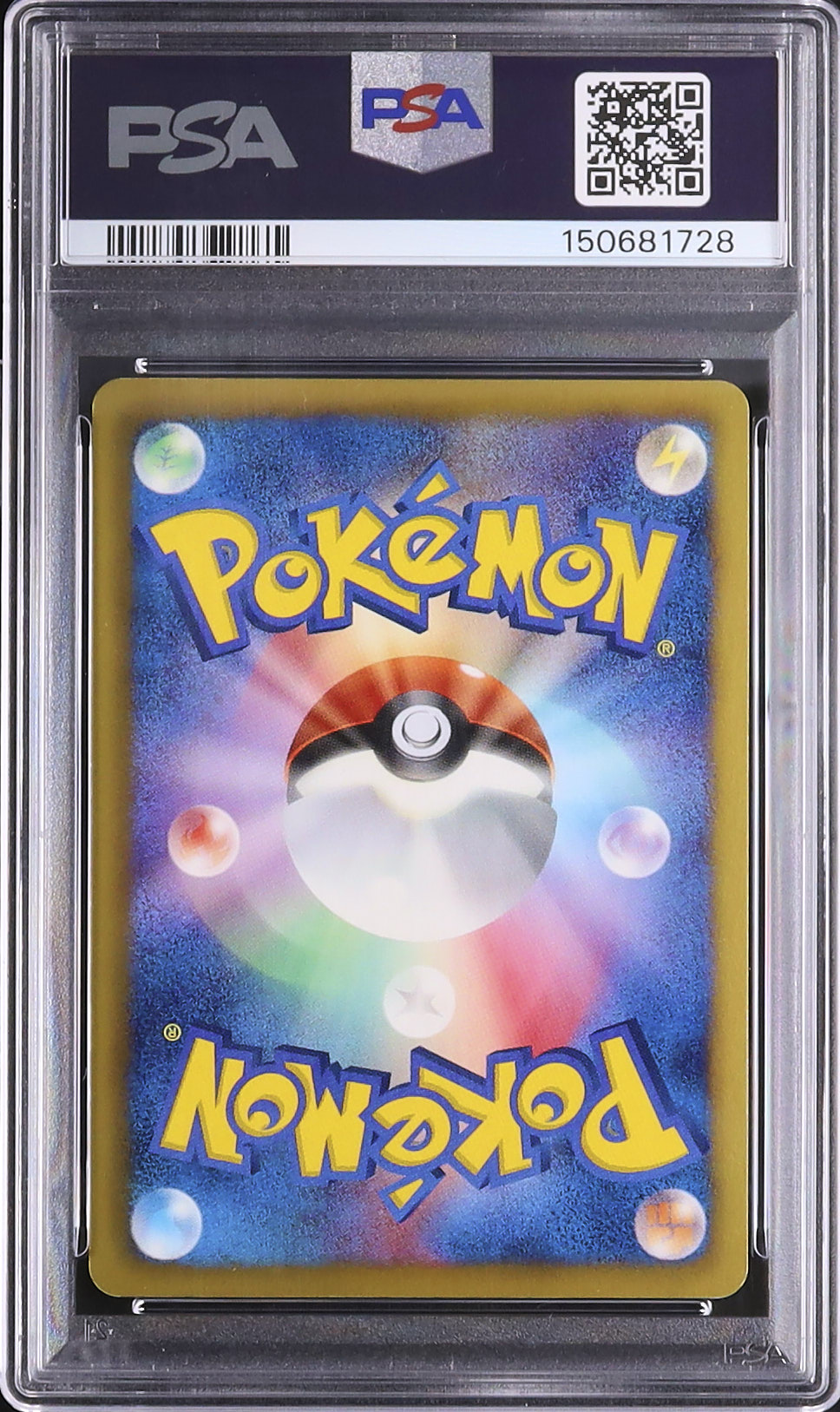 2013年 ポケモンカード ルギアEX Psa 9 2013 ルギアex PSA 9 1st エディション - カルドバ