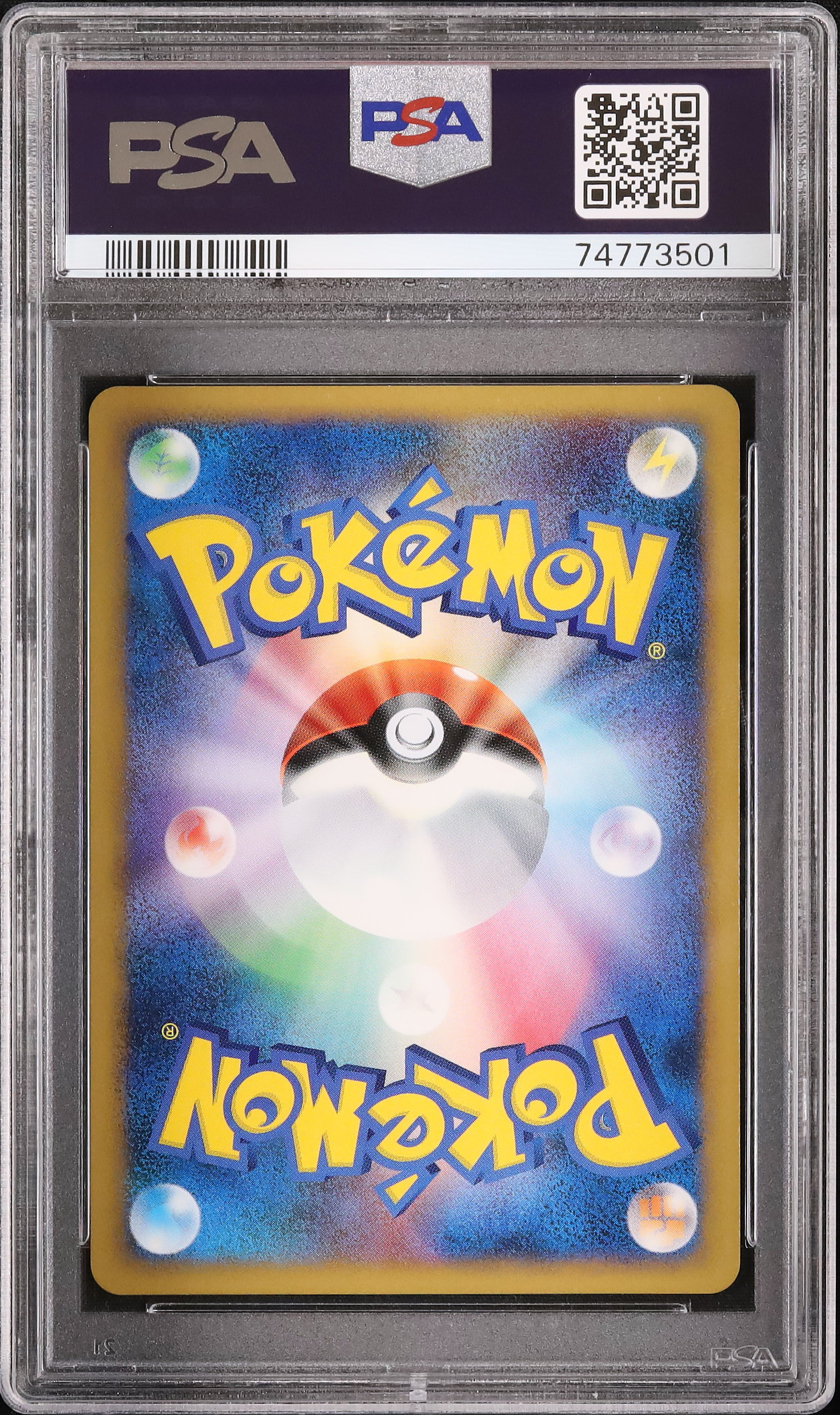 2009 クレセリア PSA 10 ホロ - カルドバ