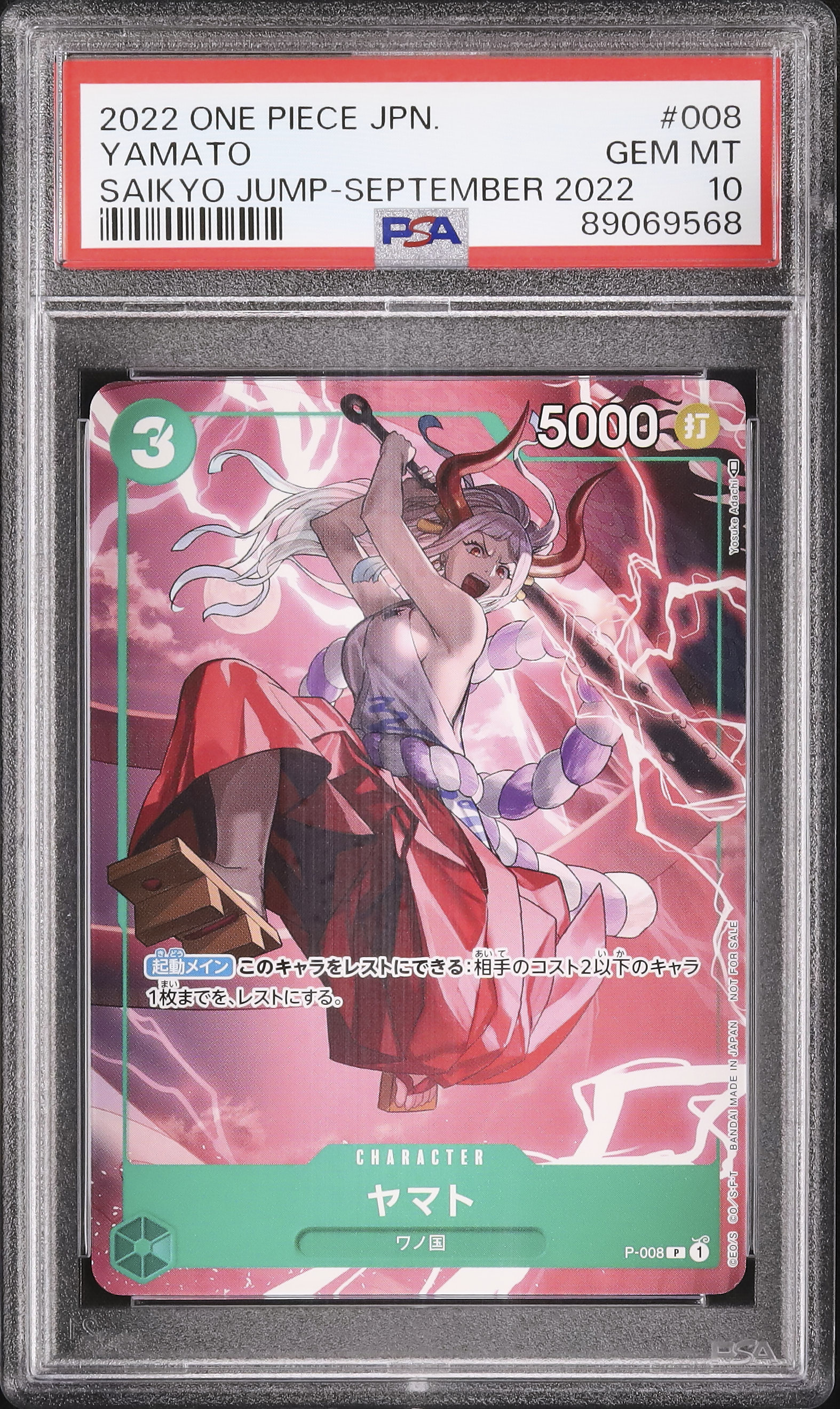 2022 Yamato PSA 10 - Cardova Japan