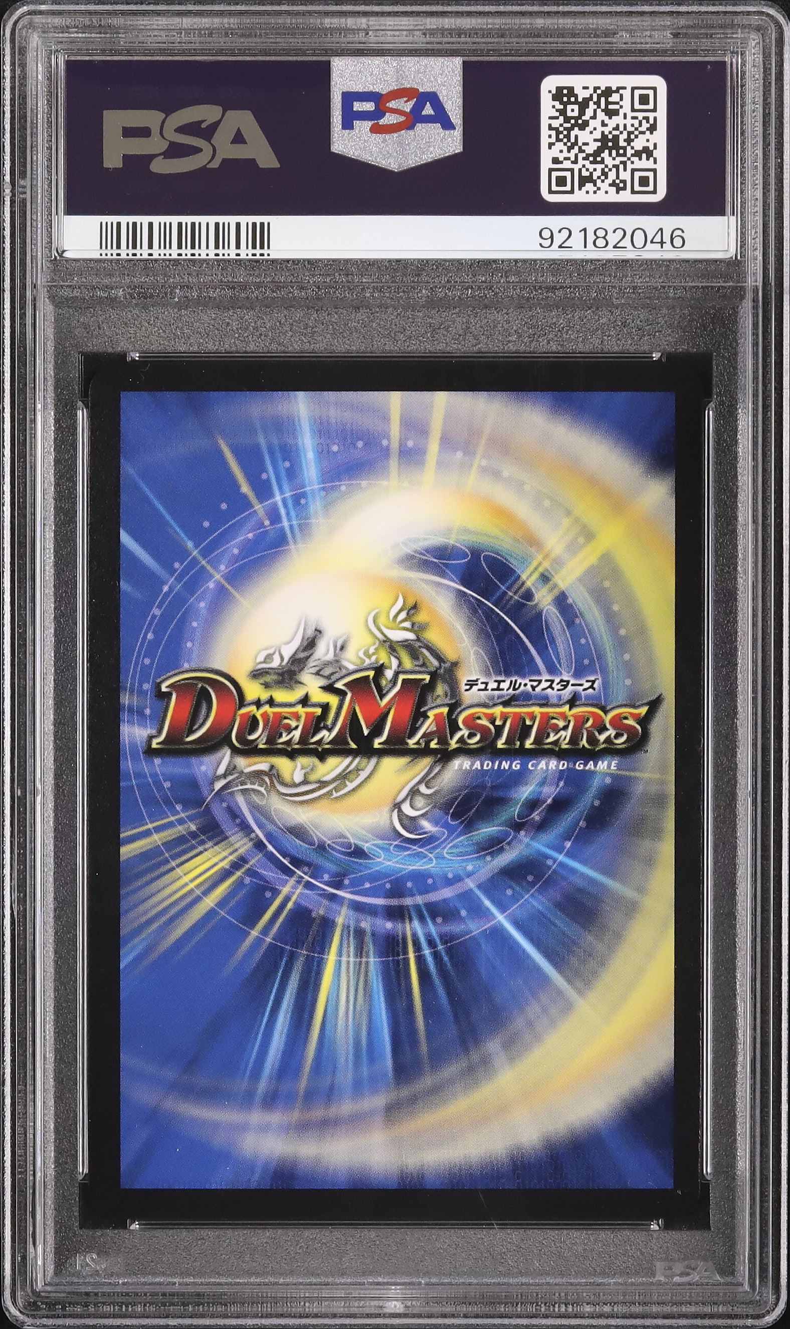 2023 T・T・T PSA 10 金トレジャー - カルドバ