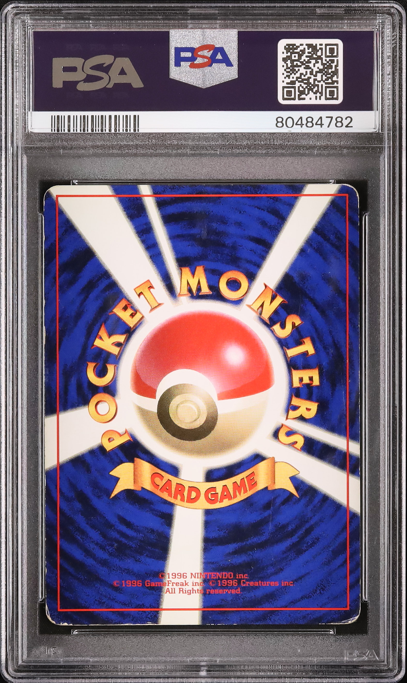 1997 ラプラス PSA 4 ホロ - カルドバ