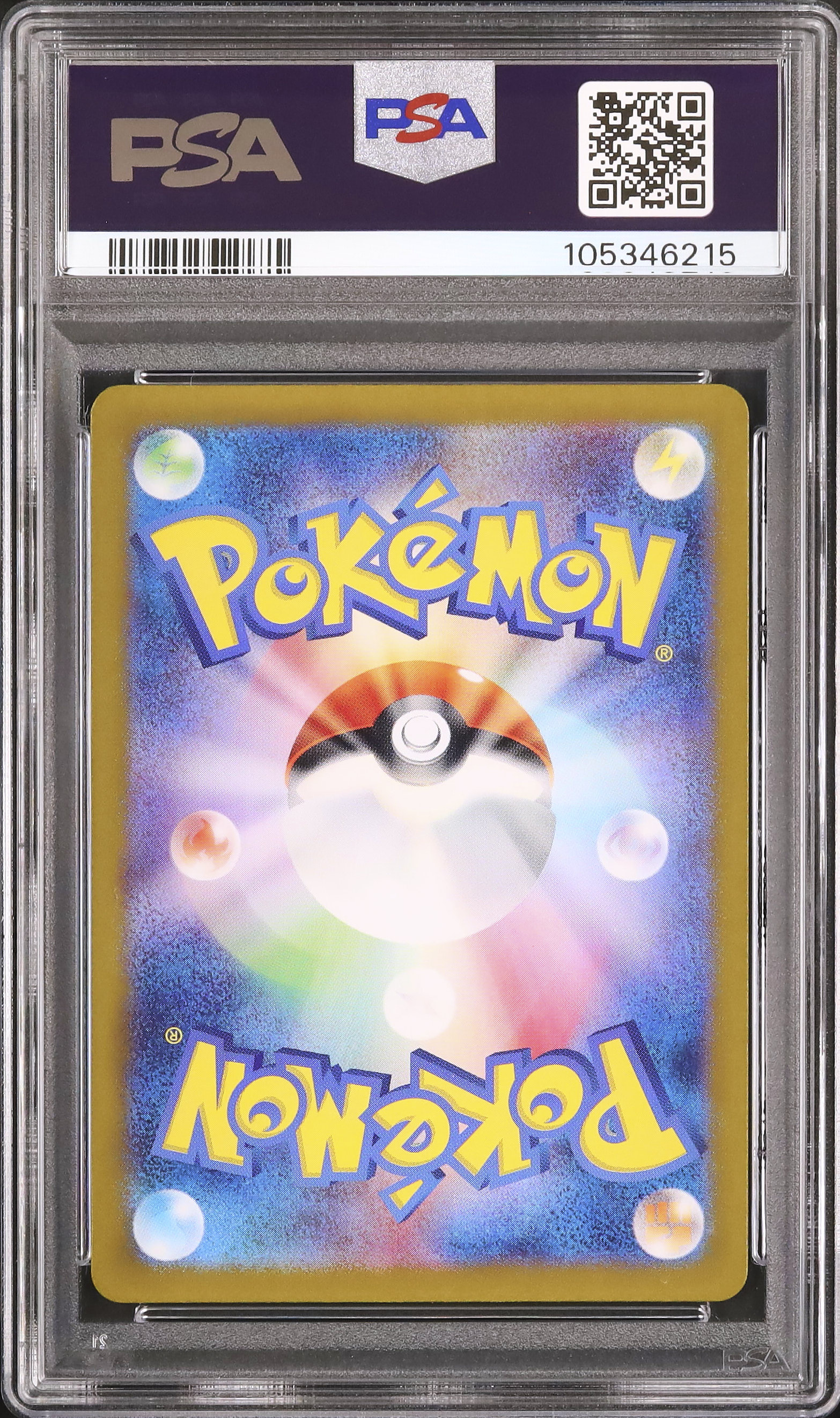 2024 ゴクリン PSA 10 - カルドバ