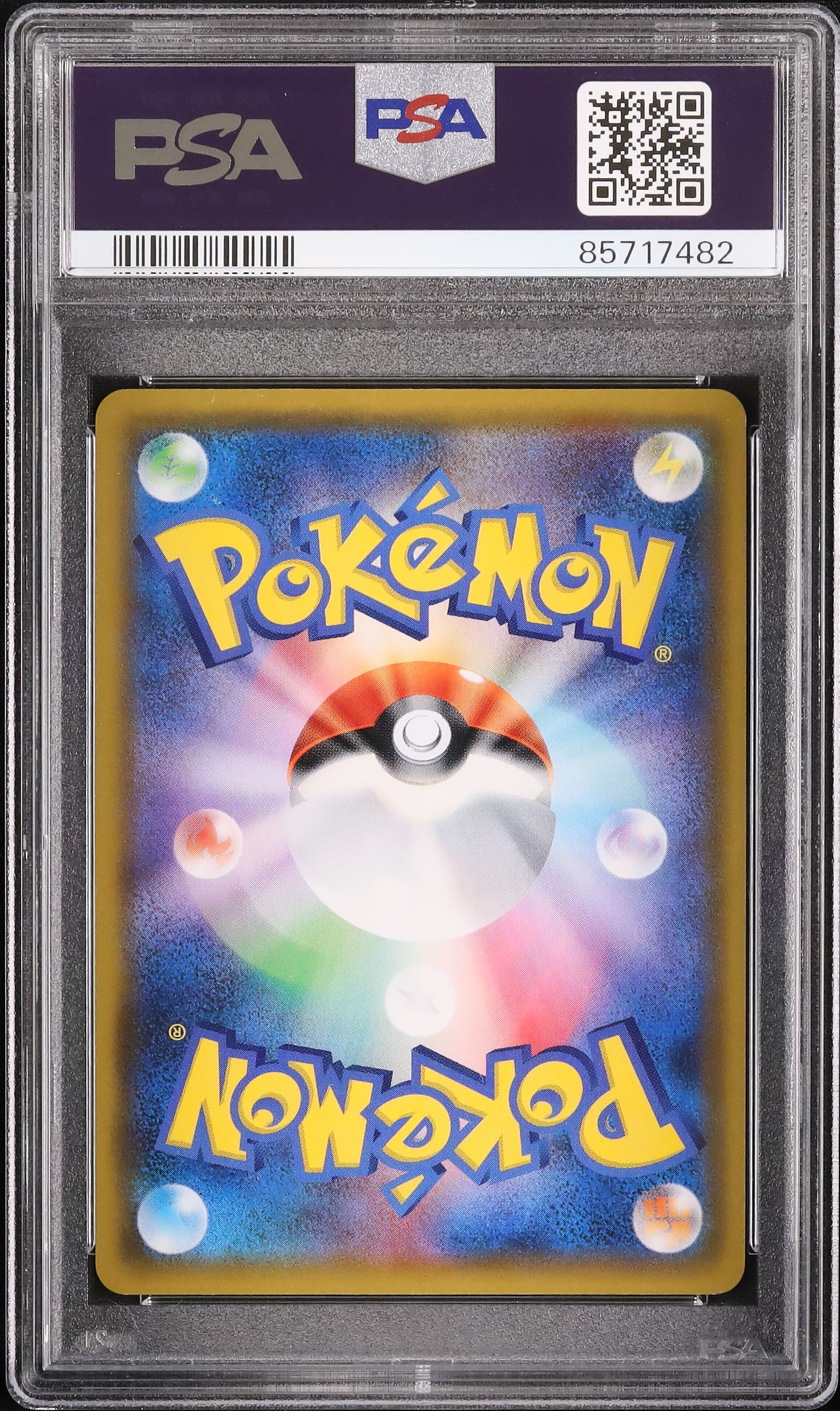 2019 シロナ&カトレア PSA 9 フルアート - カルドバ