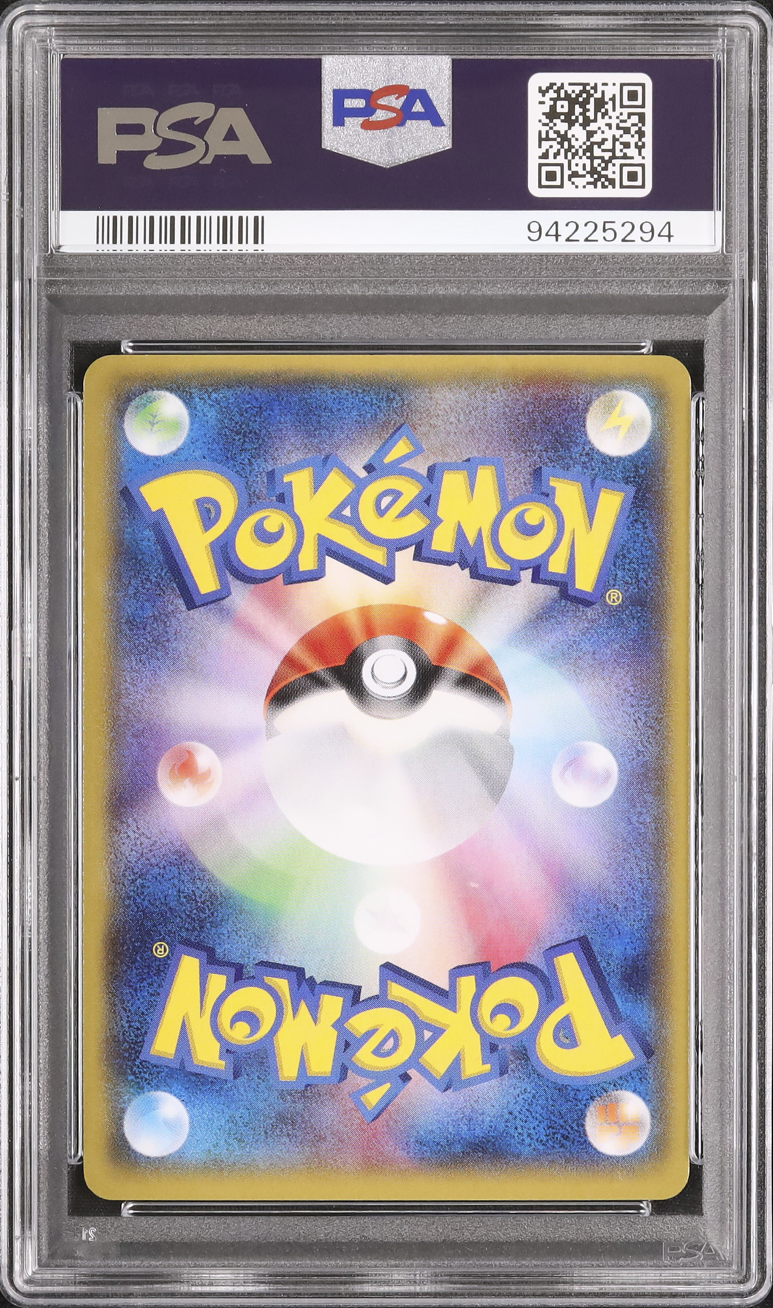 ゆ*た様 ポケモンカード ラティオス 2015 1st Edition PSA1 ラティオス | ポケモンカードゲーム公式ホームページ
