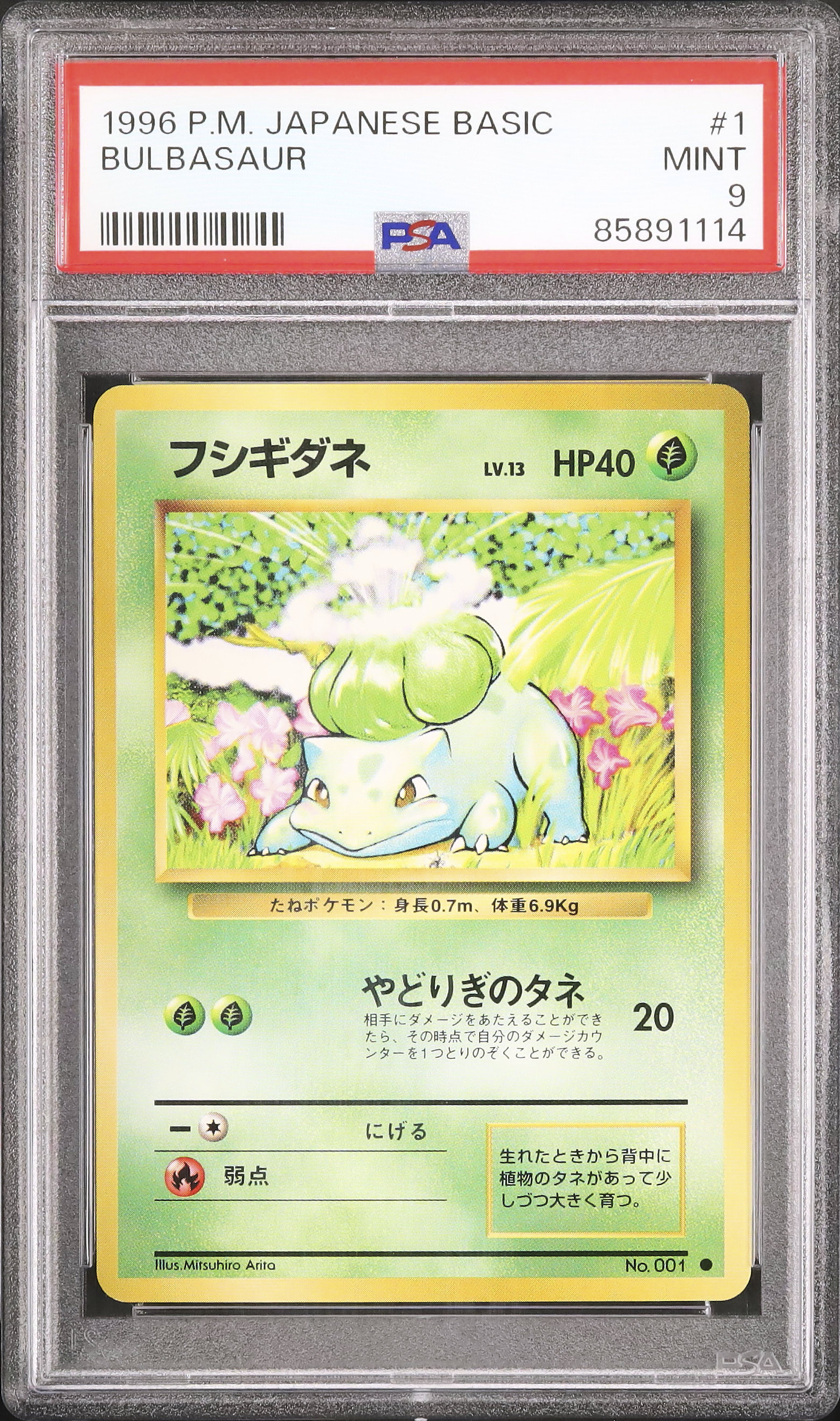 1996 Bulbasaur PSA 9 - Cardova Japan