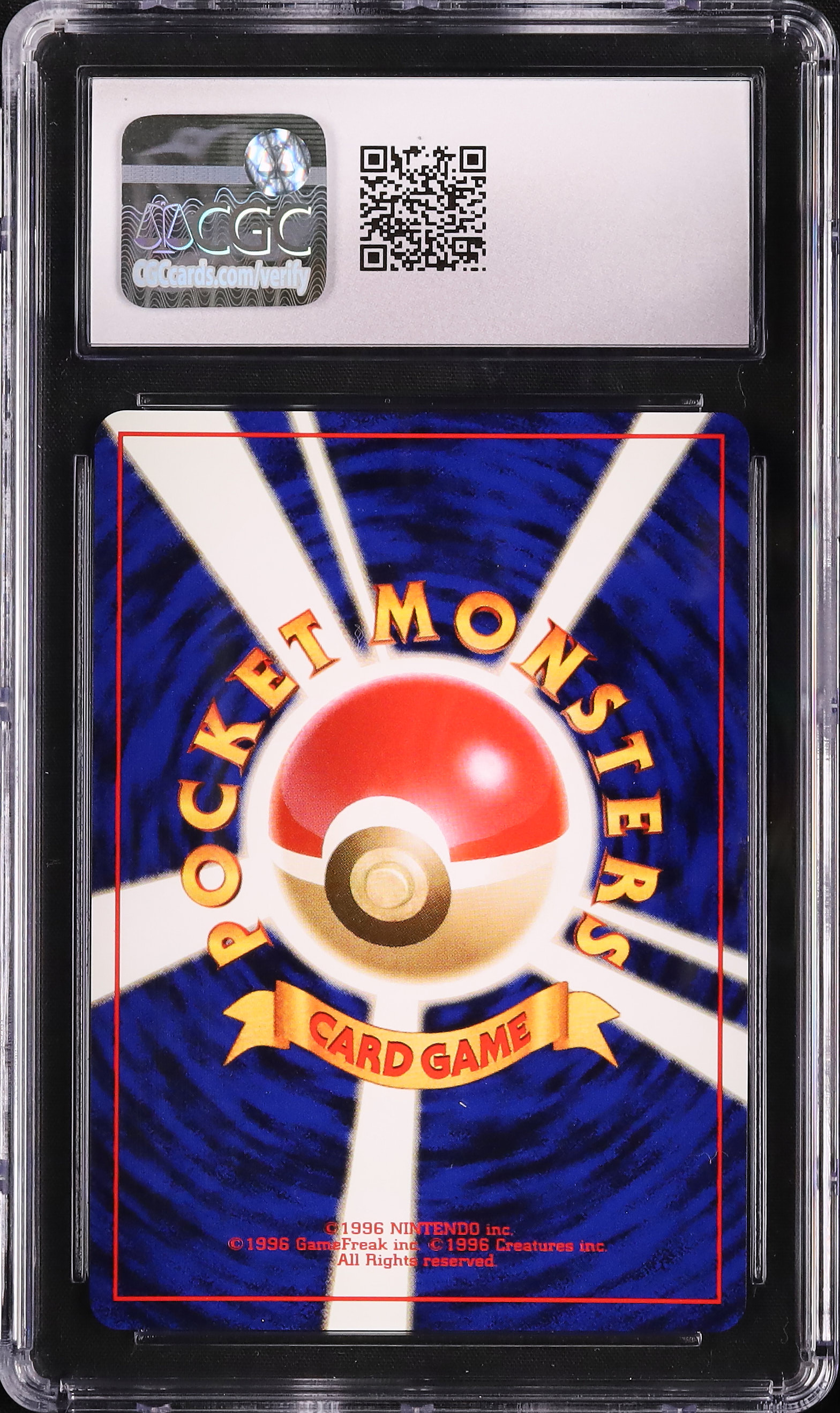 1998 カメックス CGC 9.5 プロモ - カルドバ