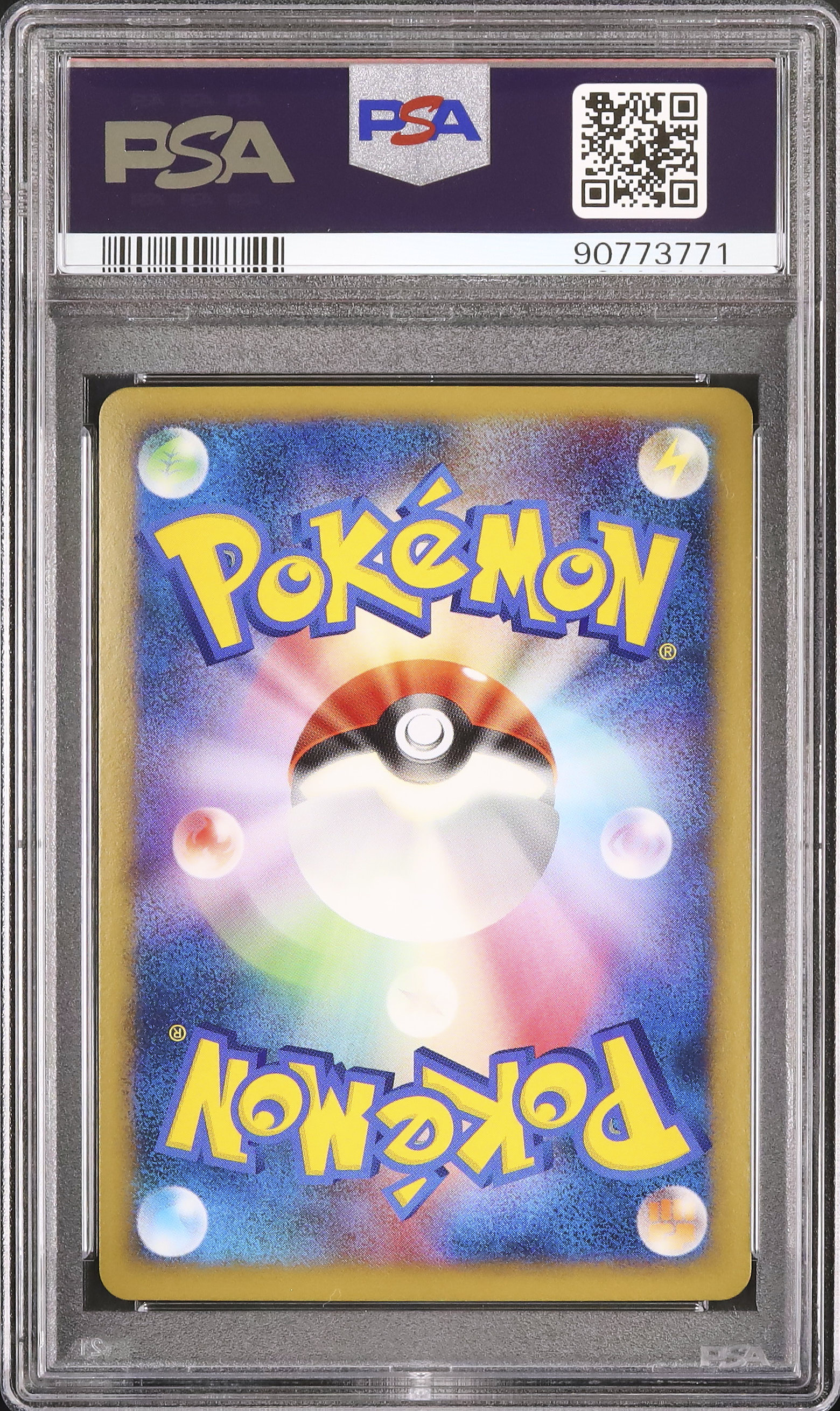 2010 エネルギー交換装置 PSA 10 1st エディション ミラー - カルドバ