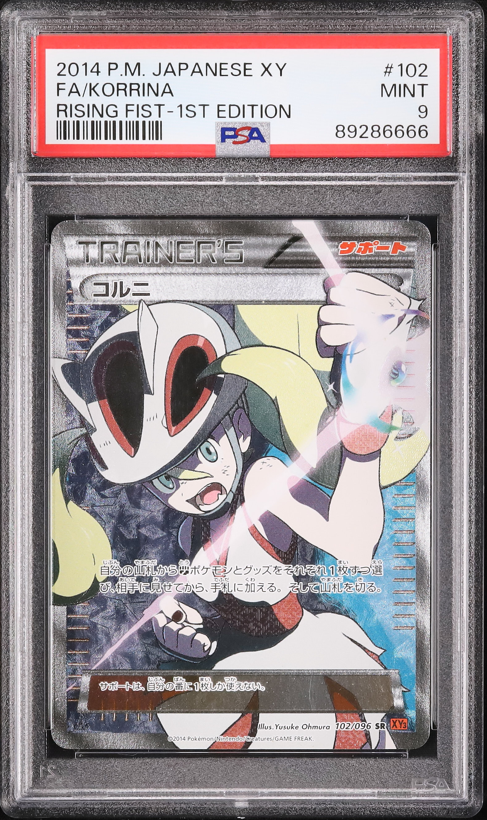 2014 Korrina PSA 9 1st Edition - Cardova Japan
