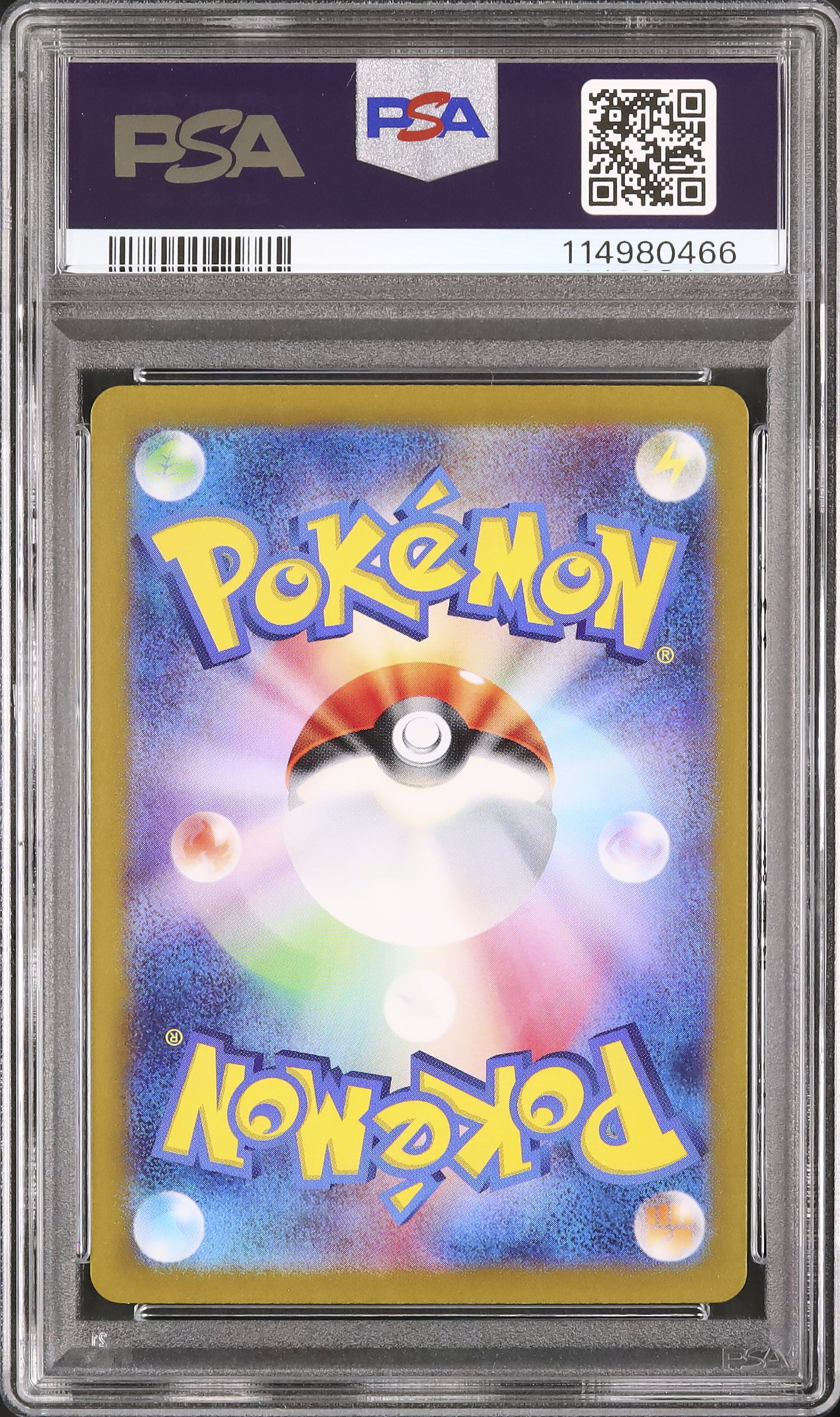 2024 ゴマゾウ PSA 10 - カルドバ