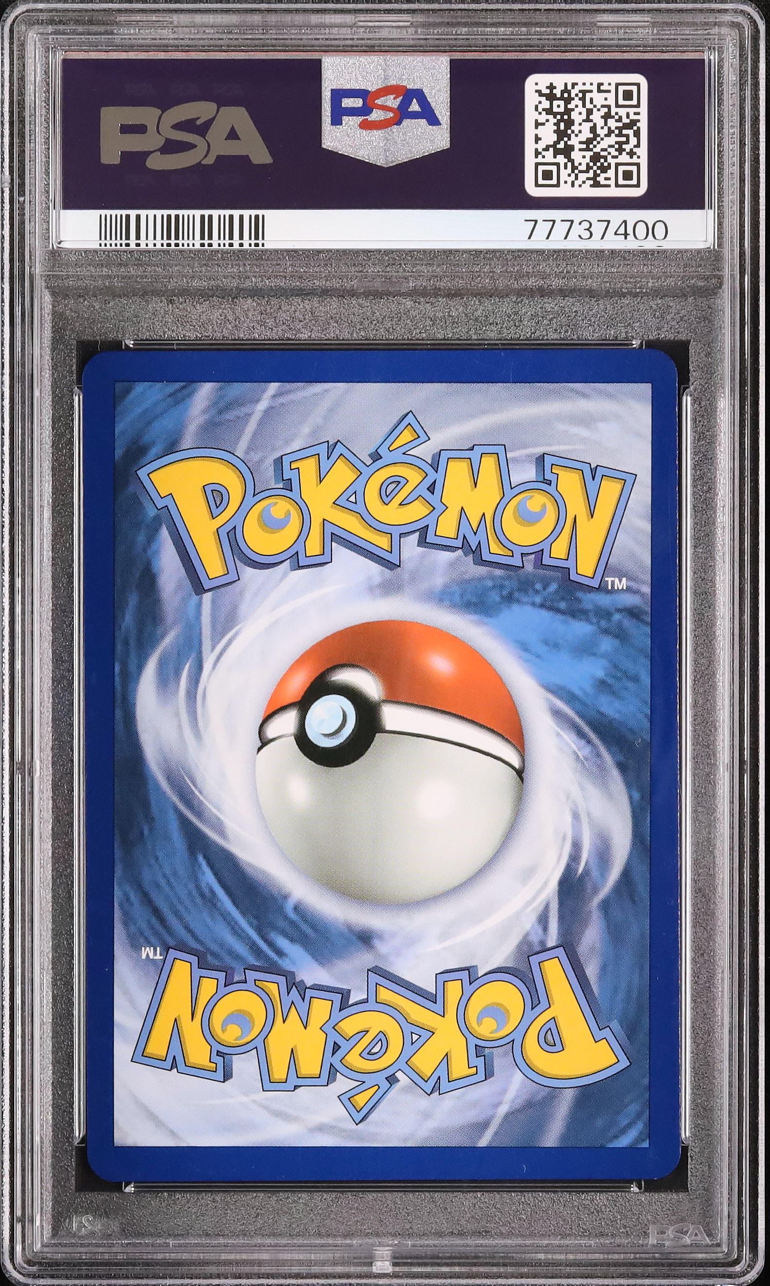 2017 リーリエ PSA 9 フルアート - カルドバ
