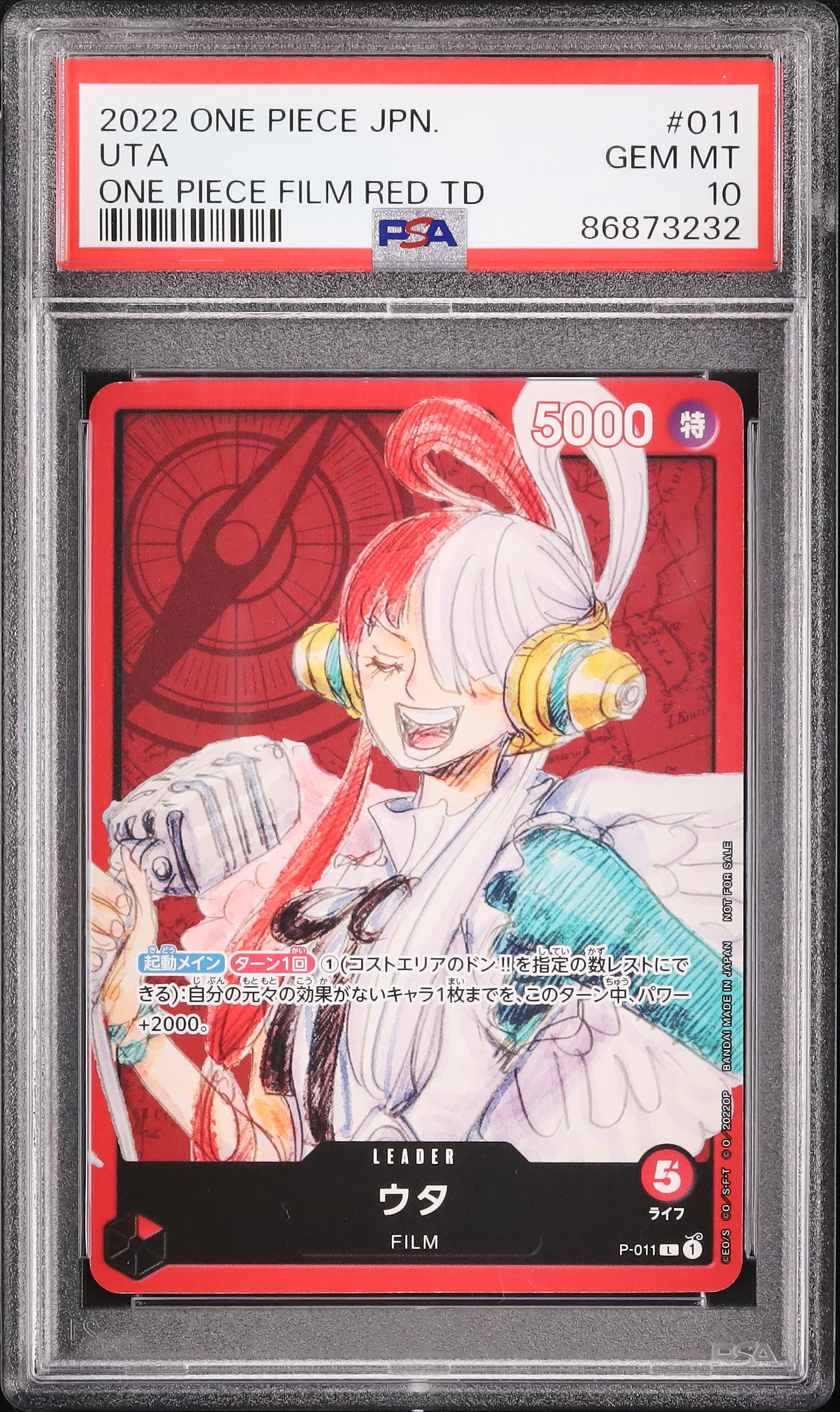 2022 Uta PSA 10 - Cardova Japan