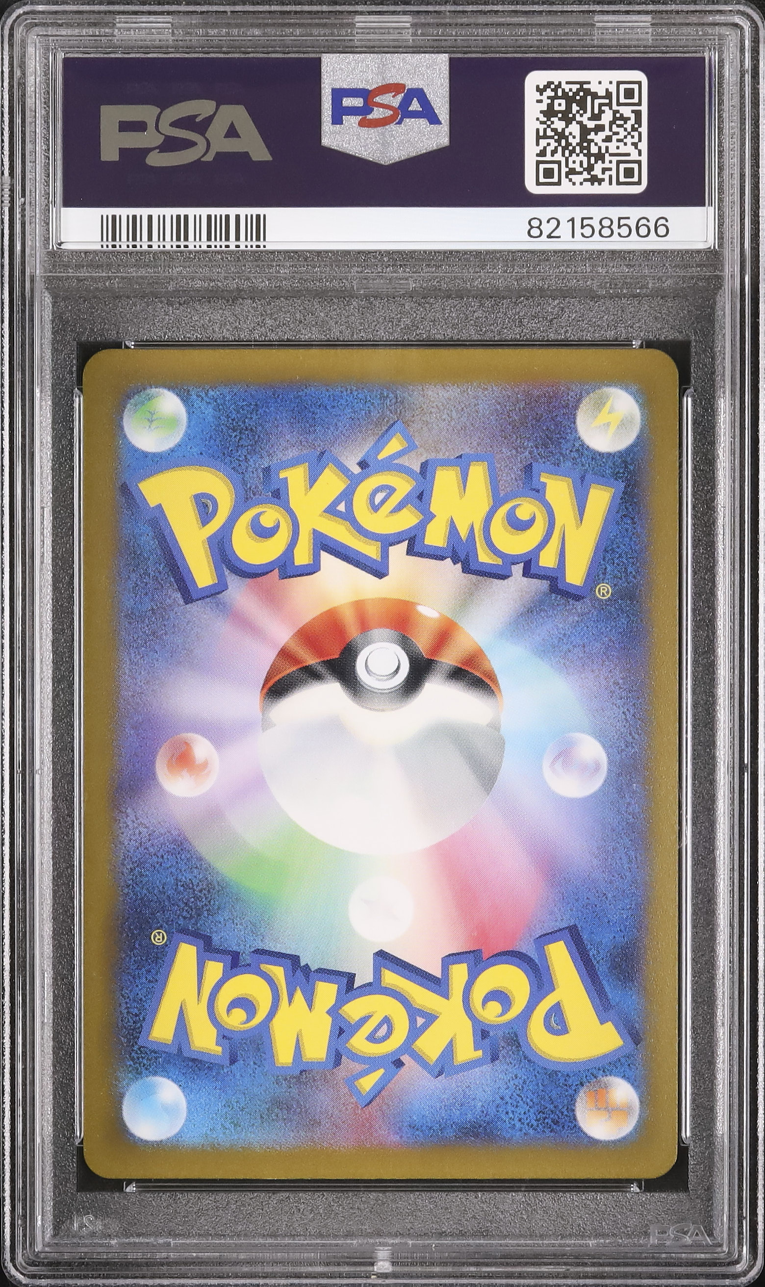 2023 Gengar PSA 9 Holo Mirror - Cardova Japan