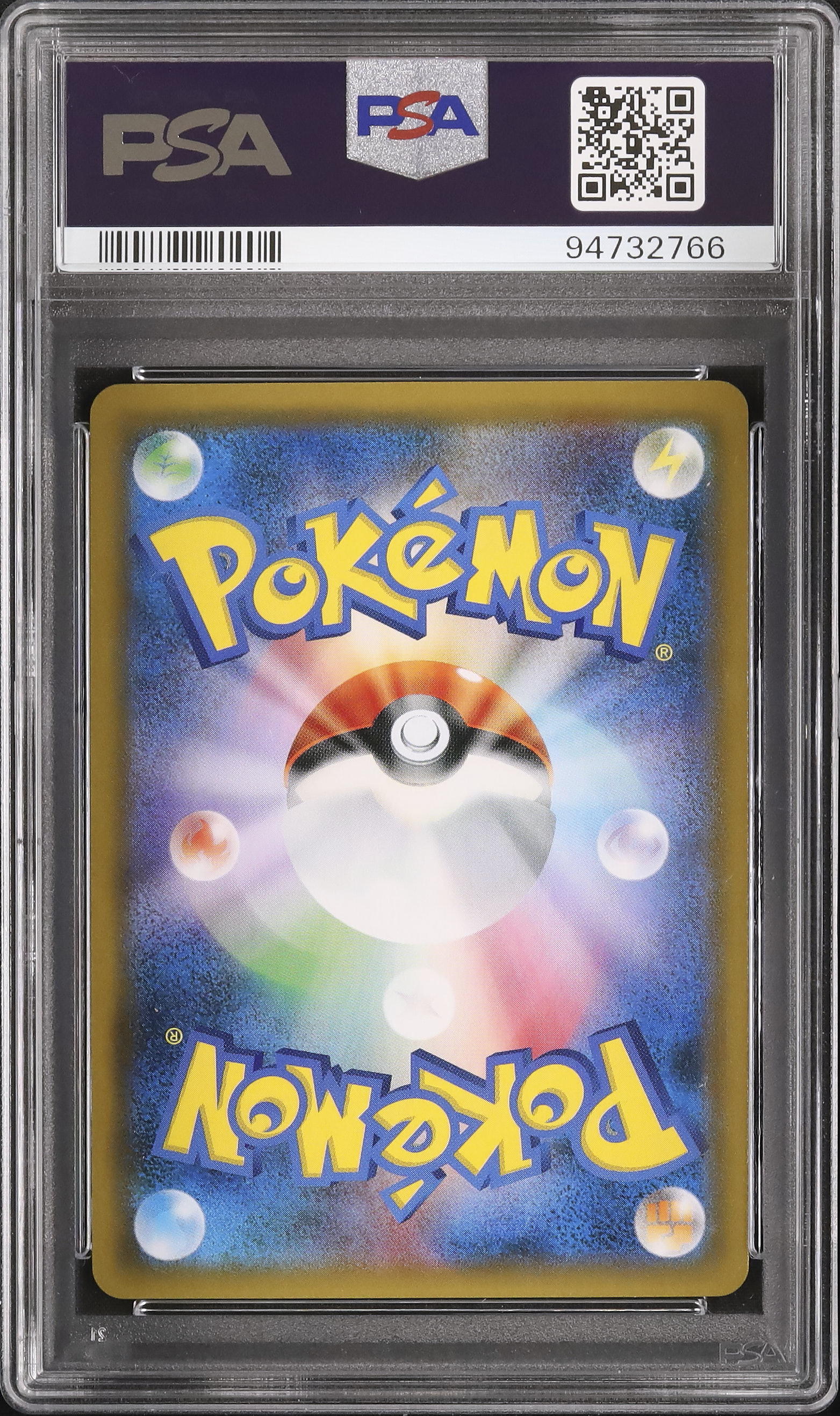 2019 Lucario & Melmetal GX PSA 10 SA - Cardova Japan