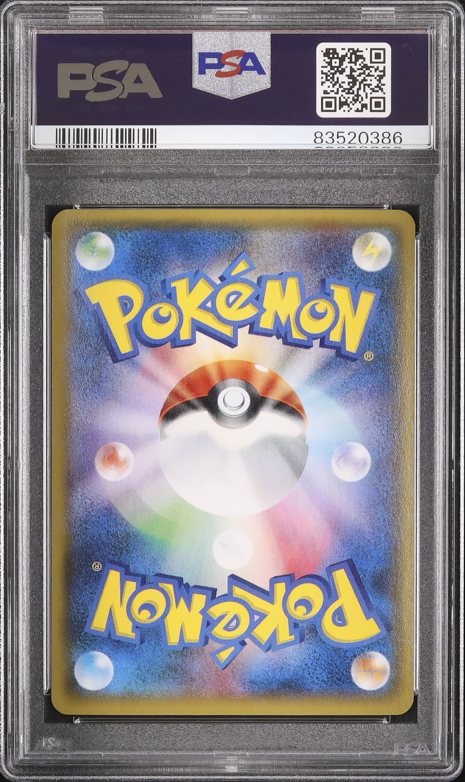 2014 アブソルEX PSA 10 - カルドバ