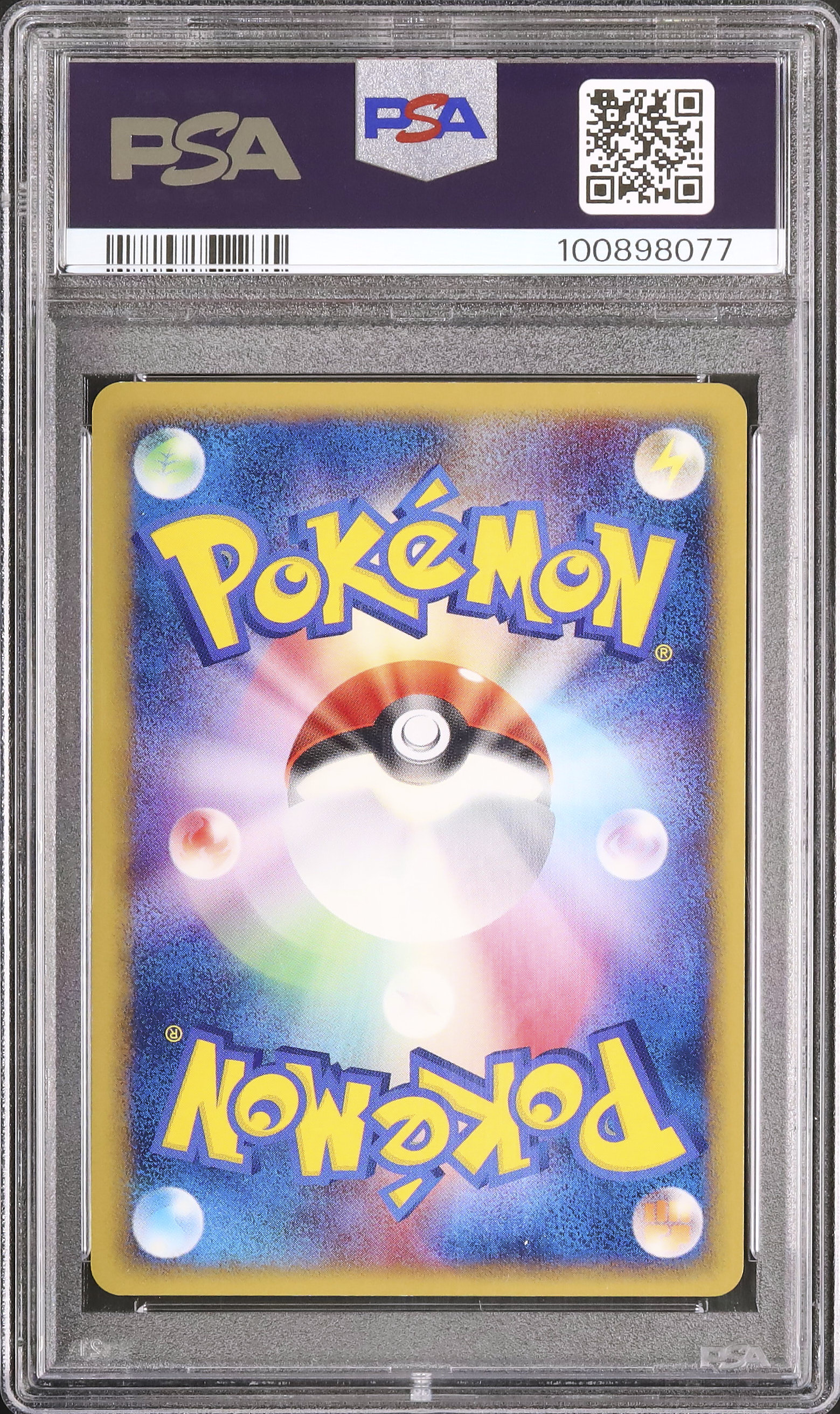 2005 レックウザex マスターキット デルタ種 psa9 連番 2005 レックウザδ-デルタ種 PSA 10 - カルドバ