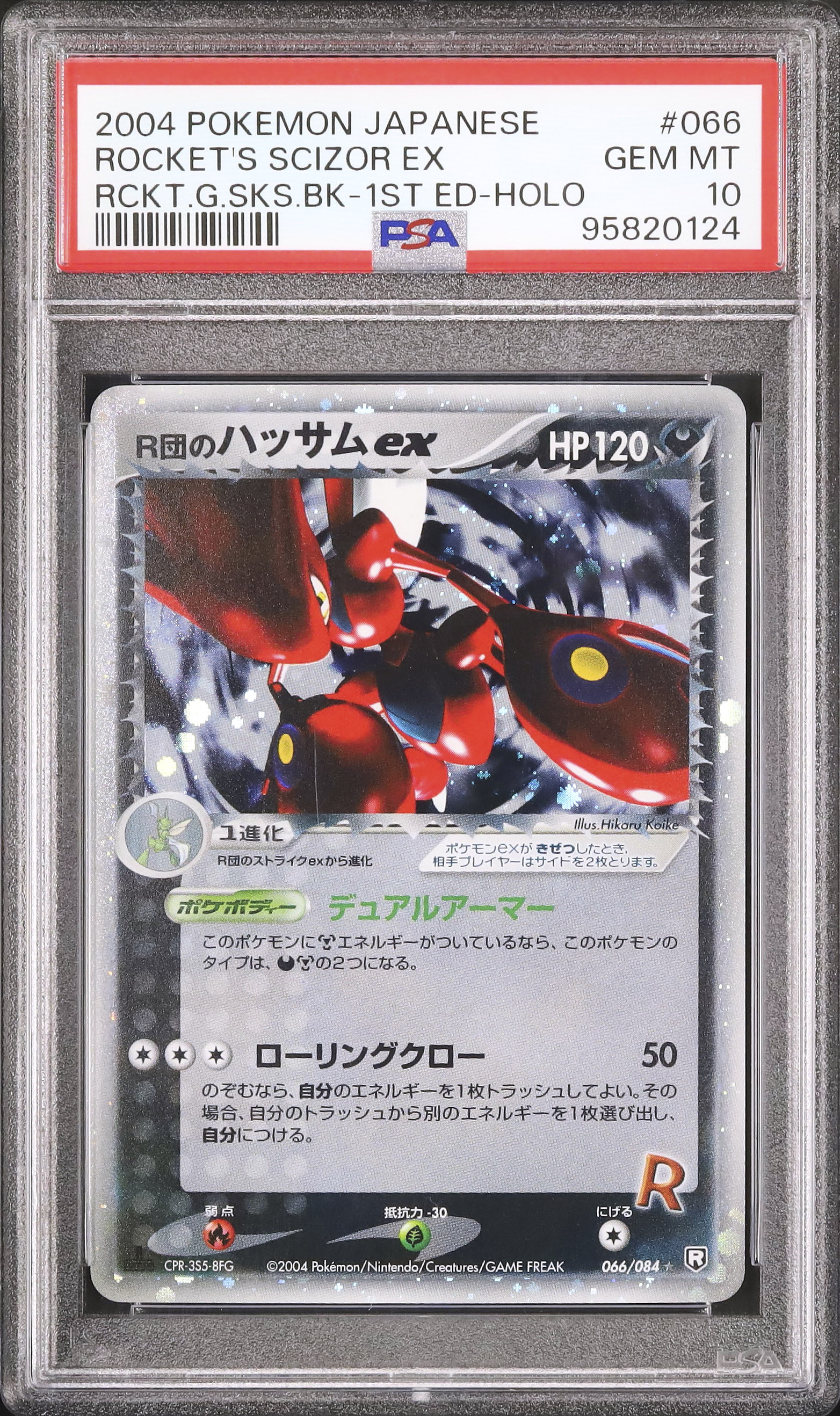 2004 Rocket’s Scizor ex PSA 10 1st Edition