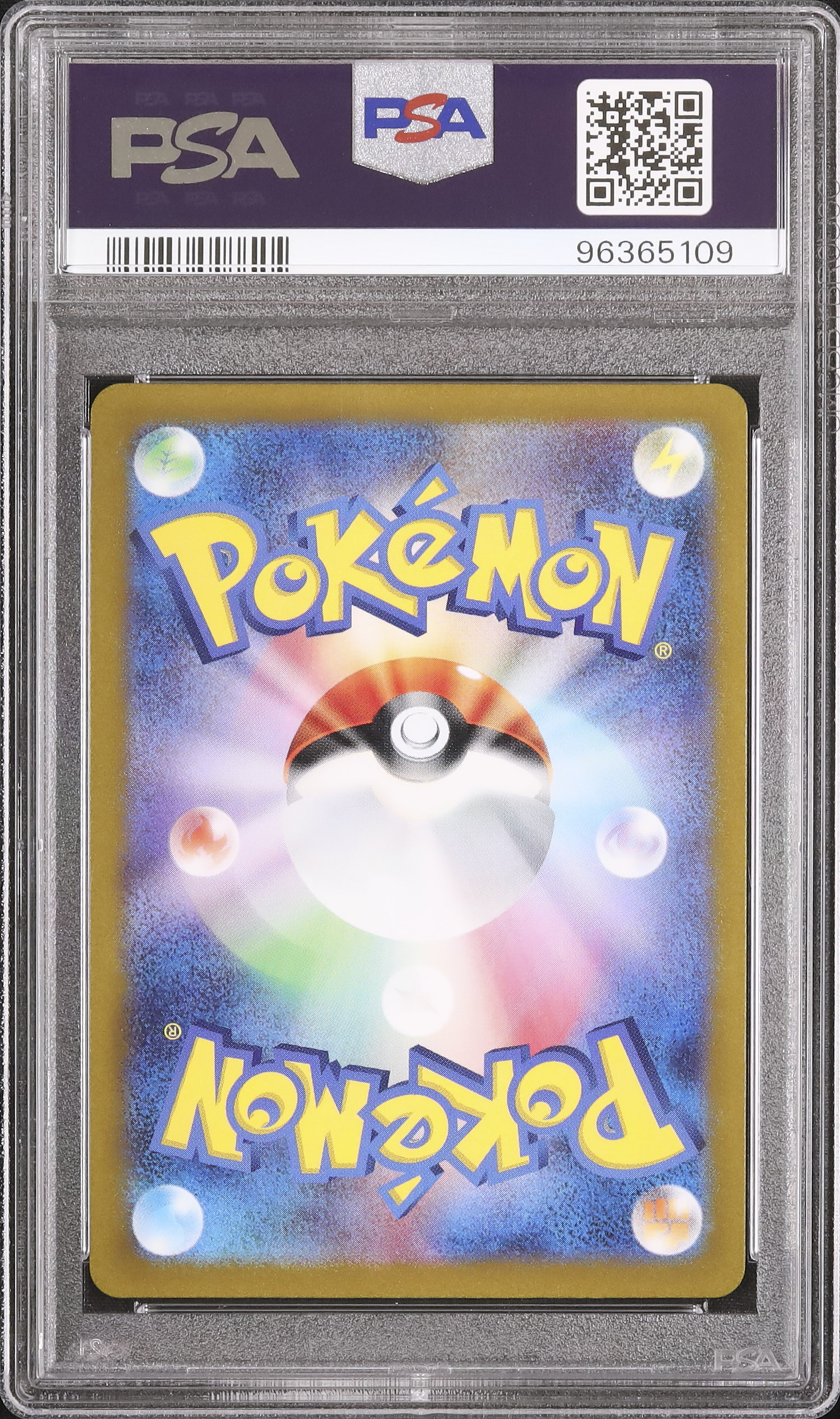 2022 Hisuian Typhlosion V PSA 10 - Cardova Japan