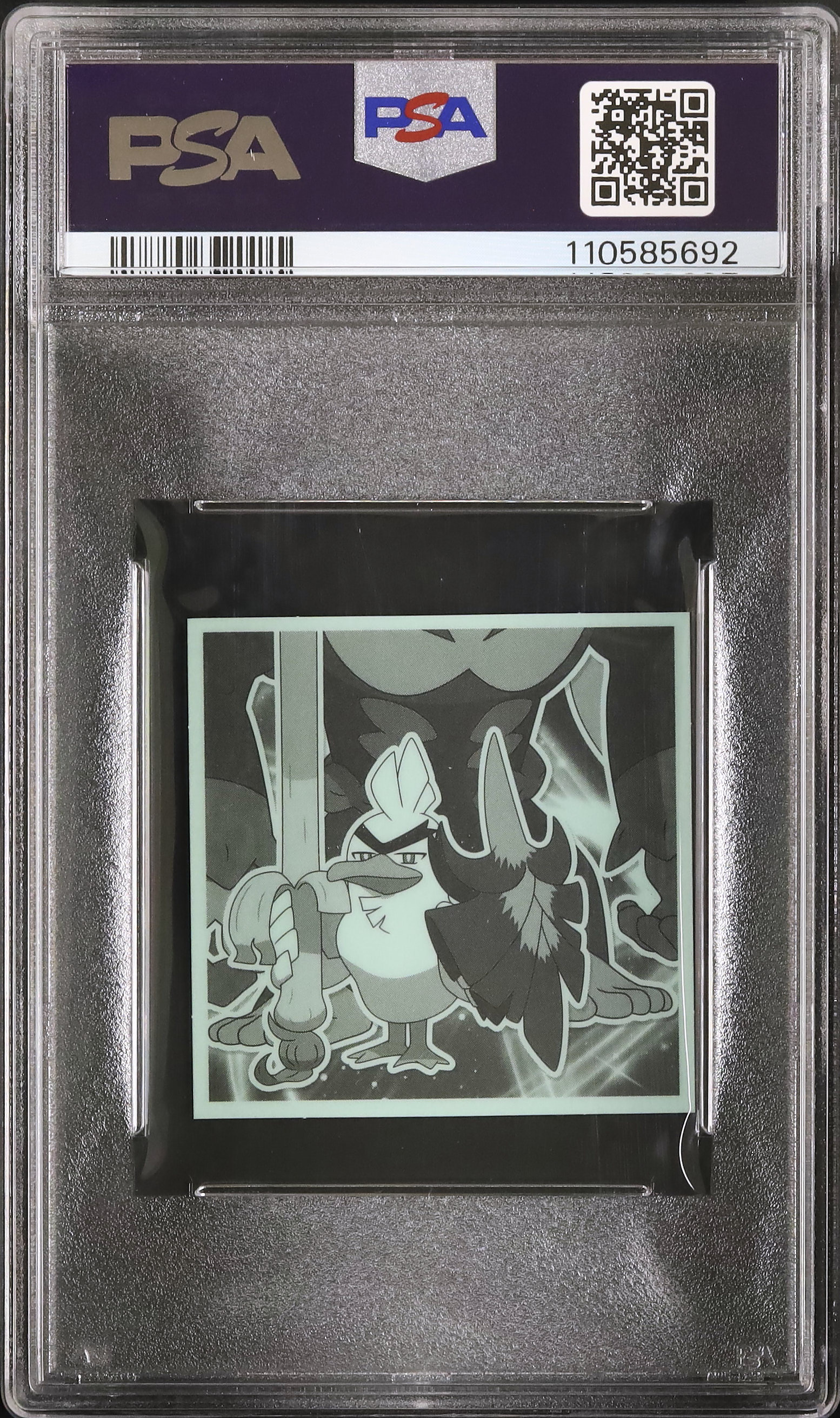 ポケモンカード ゲンガー カードダス バンダイ PSA7 2020 ゲンガー PSA 7 - カルドバ