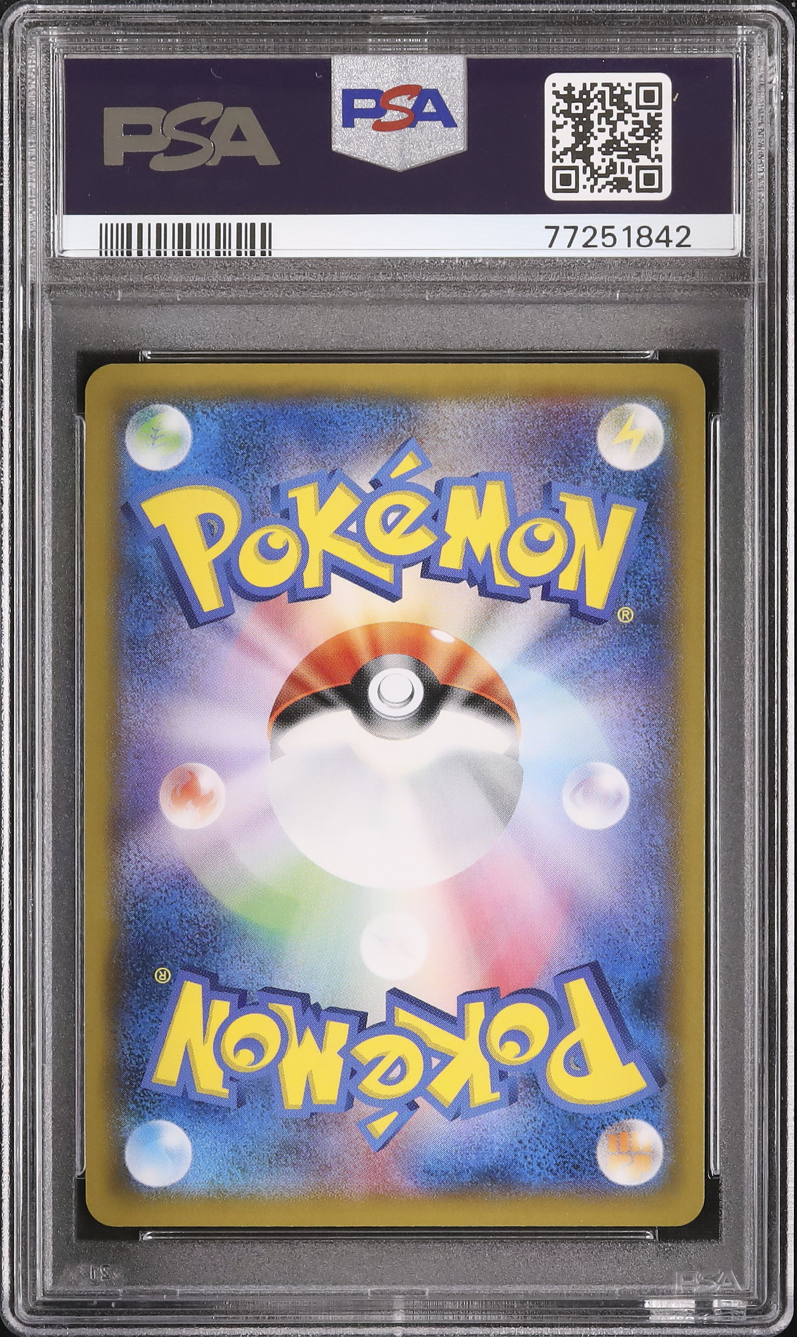 2019 コイル PSA 10 フルアート - カルドバ