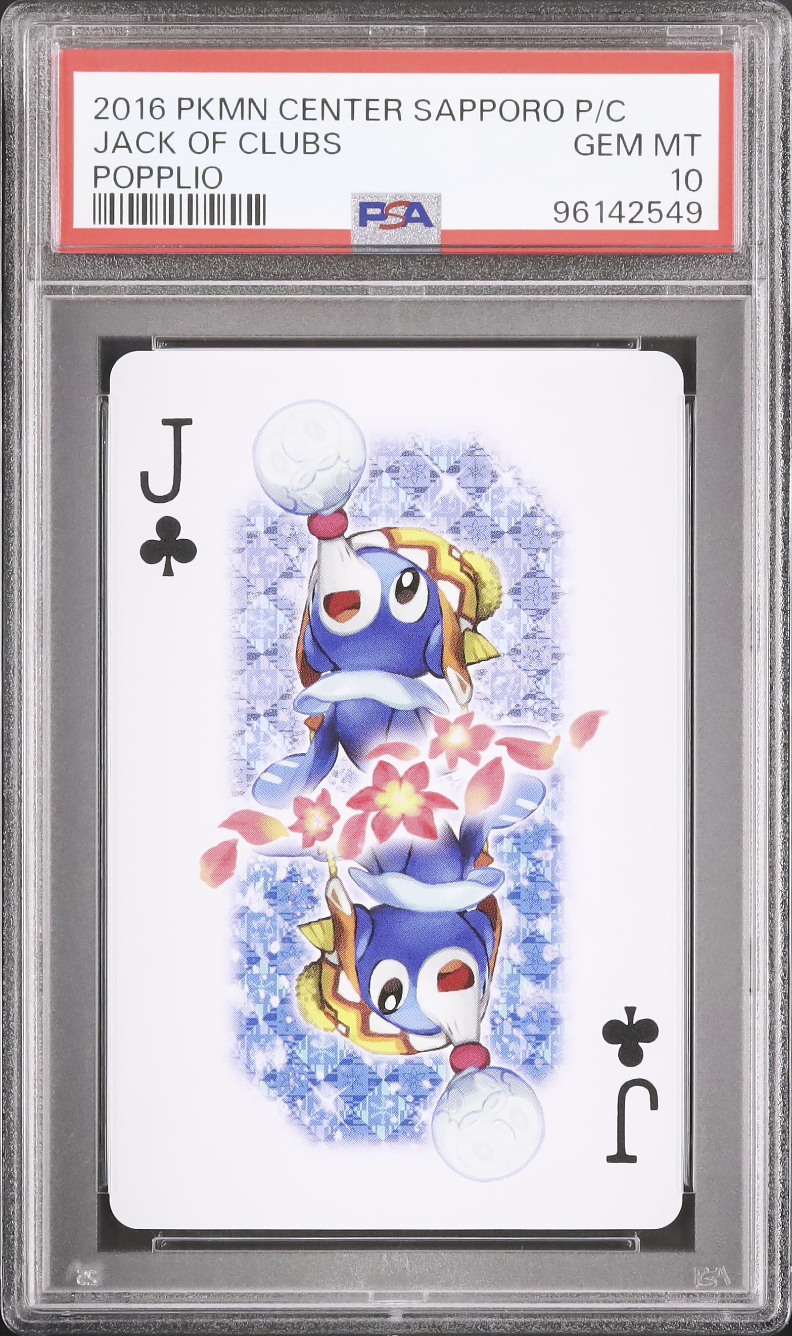 ポケモンセンター サッポロ トランプ 2016年 ポケモンセンター サッポロ トランプ 2016年