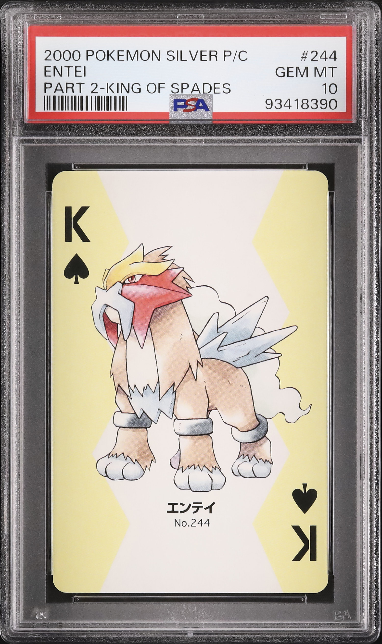 2000 Entei PSA 10 - Cardova Japan